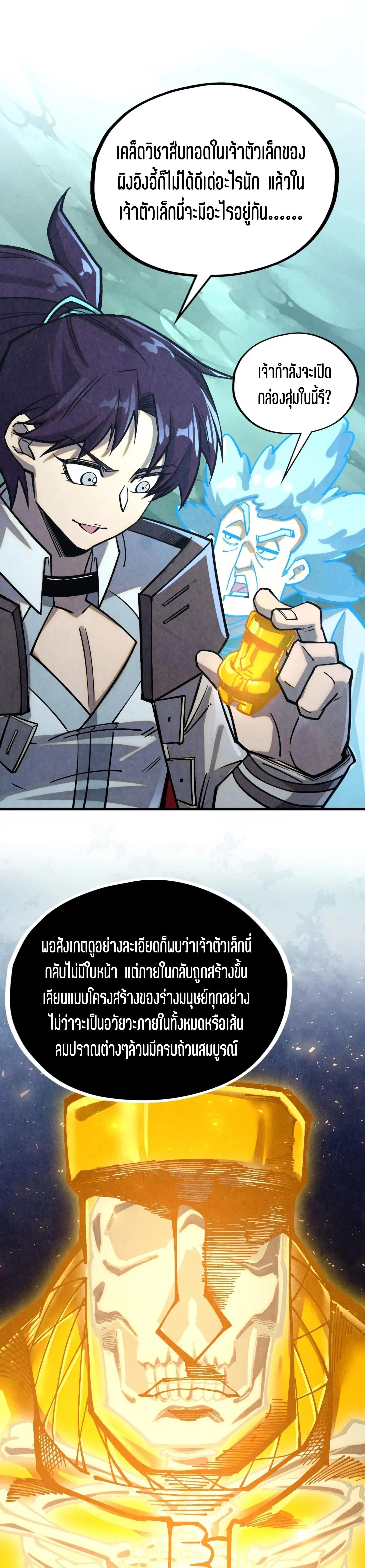 Manga-lc-com อ่านมังงะ อ่านการ์ตูน ออนไลน์ ฟรี The Eternal Supreme ตอนที่ 1 2 3 4 5 6 7 8 9 10 11 12 13 14 ฟรี ไม่มีโฆษณา Manga-lc - อ่าน มังงะ อ่าน การ์ตูน ออนไลน์ อ่านมังงะ ฟรี