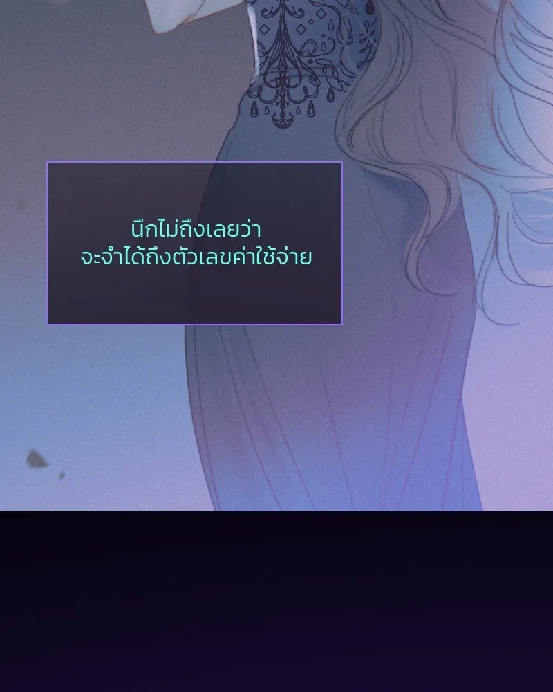 เซเรน่า ตอนที่ 14 รูปที่ 104