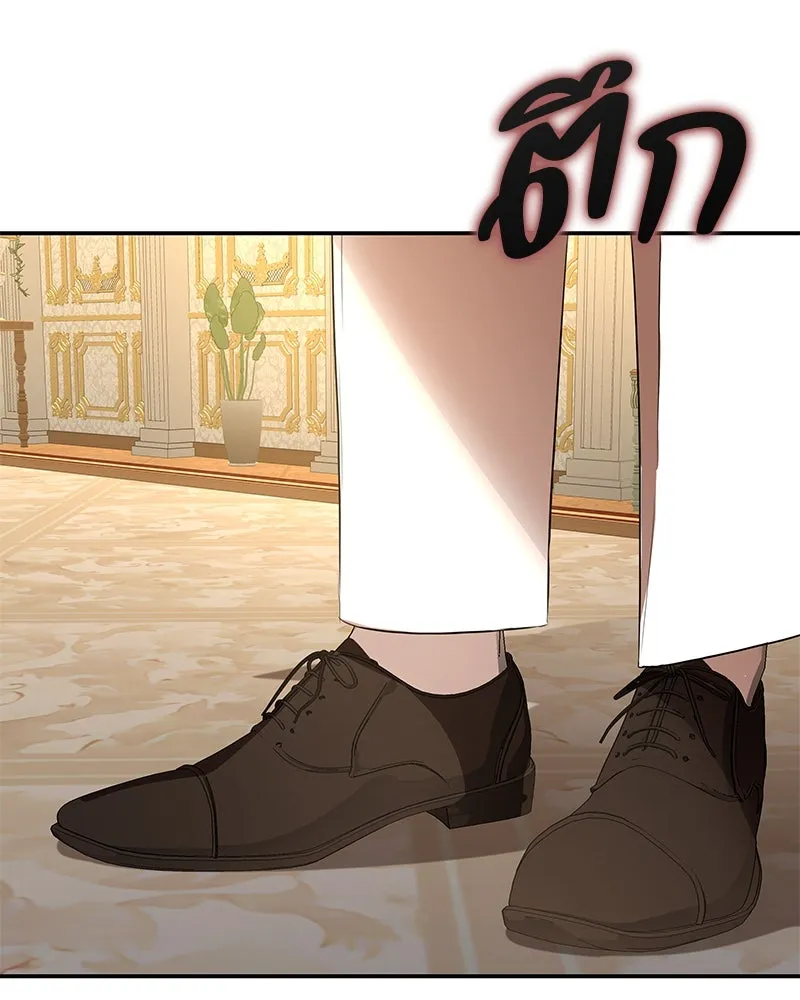 ขอบคุณที่หักหลัง ตอนที่ 11 รูปที่ 13