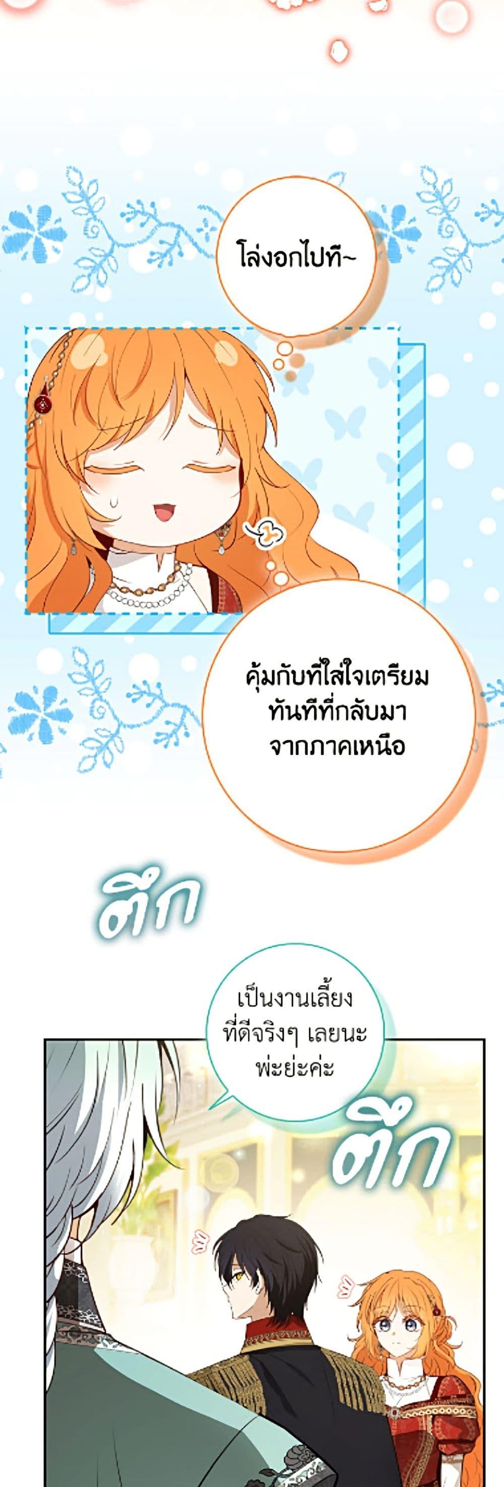 Manga-lc-com อ่านมังงะ อ่านการ์ตูน ออนไลน์ ฟรี Baby Squirrel Is Good at Everything ตอนที่ 1 2 3 4 5 6 7 8 9 10 11 12 13 14 ฟรี ไม่มีโฆษณา Manga-lc - อ่าน มังงะ อ่าน การ์ตูน ออนไลน์ อ่านมังงะ ฟรี