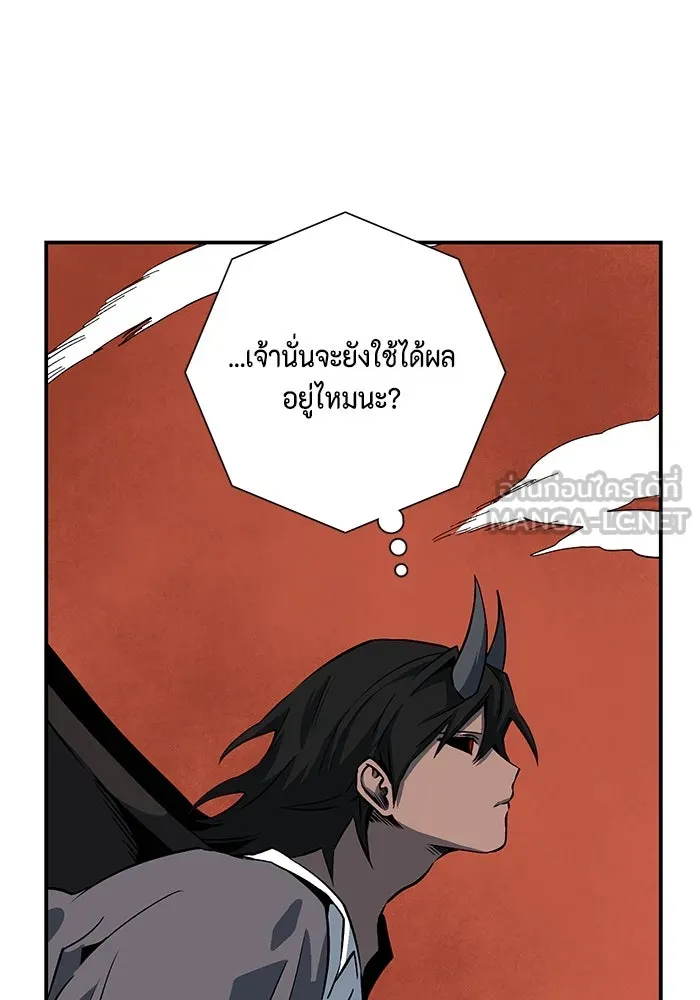 หนึ่งก้าวสู่เจ้ามาร ตอนที่ 114 เป้าหมาย (34) รูปที่ 21