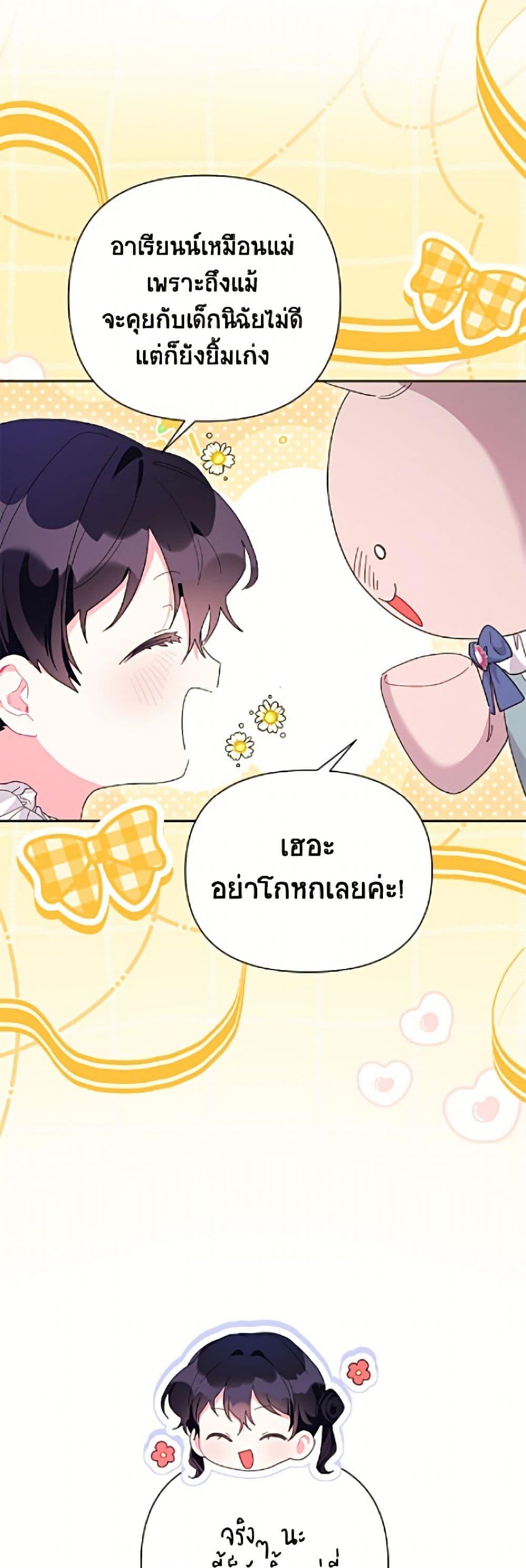 Manga-lc-com อ่านมังงะ อ่านการ์ตูน ออนไลน์ ฟรี The Archvillain’s Daughter-in-Law ตอนที่ 1 2 3 4 5 6 7 8 9 10 11 12 13 14 ฟรี ไม่มีโฆษณา Manga-lc - อ่าน มังงะ อ่าน การ์ตูน ออนไลน์ อ่านมังงะ ฟรี