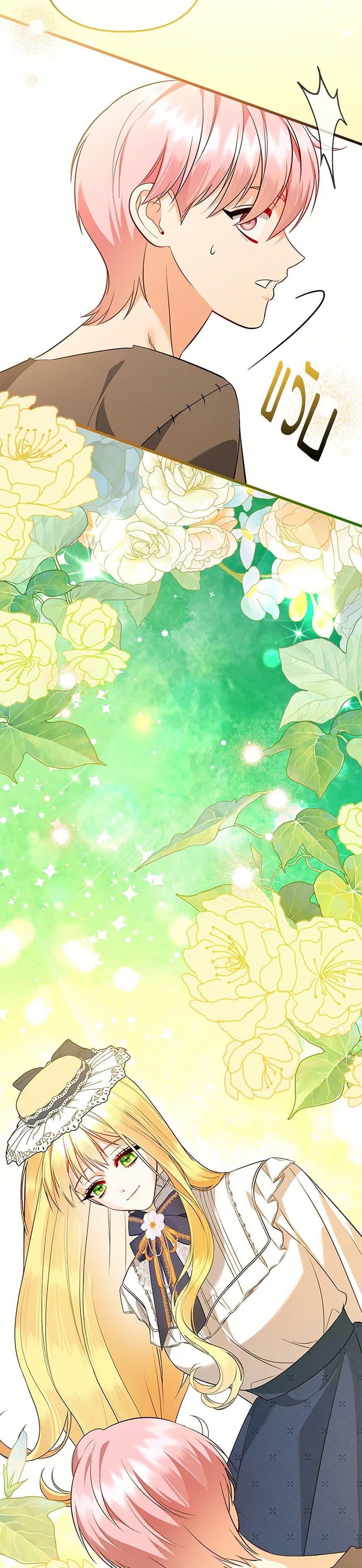 Manga-lc-com อ่านมังงะ อ่านการ์ตูน ออนไลน์ ฟรี I Created a Harem by Accident! ตอนที่ 1 2 3 4 5 6 7 8 9 10 11 12 13 14 ฟรี ไม่มีโฆษณา Manga-lc - อ่าน มังงะ อ่าน การ์ตูน ออนไลน์ อ่านมังงะ ฟรี