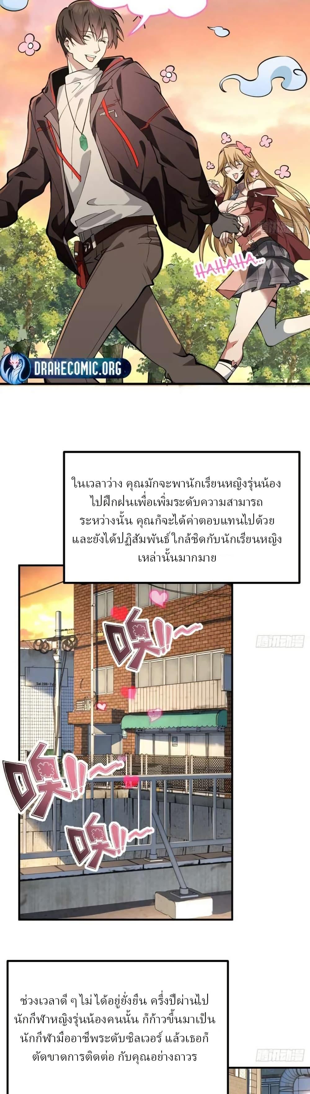 Manga-lc-com อ่านมังงะ อ่านการ์ตูน ออนไลน์ ฟรี Immortal Simulator Cultivating in Secret ตอนที่ 1 2 3 4 5 6 7 8 9 10 11 12 13 14 ฟรี ไม่มีโฆษณา Manga-lc - อ่าน มังงะ อ่าน การ์ตูน ออนไลน์ อ่านมังงะ ฟรี