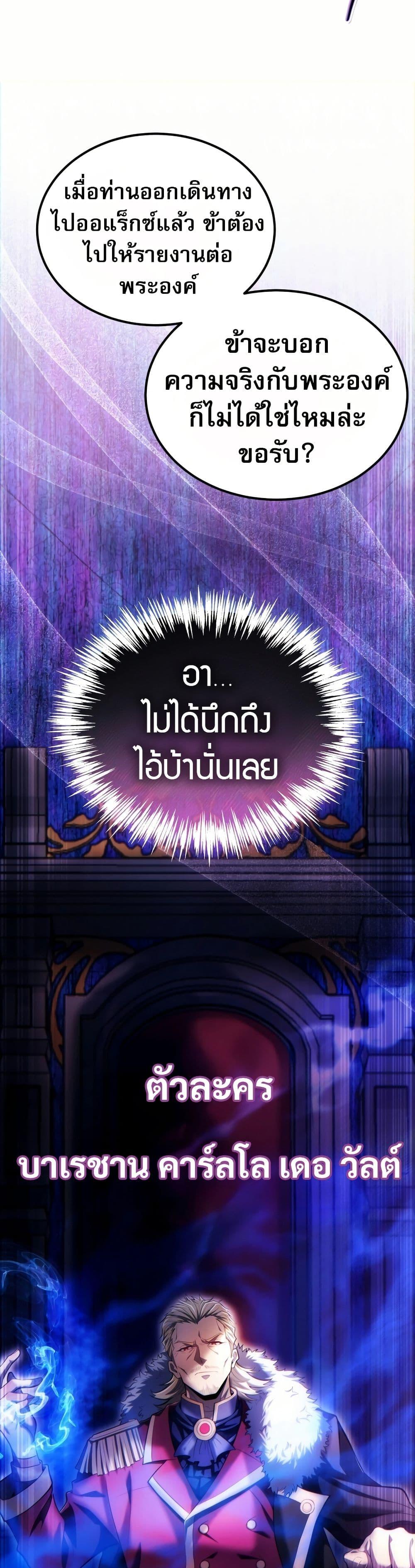 Manga-lc-com อ่านมังงะ อ่านการ์ตูน ออนไลน์ ฟรี The World-Class Extra’s Walkthrough ตอนที่ 1 2 3 4 5 6 7 8 9 10 11 12 13 14 ฟรี ไม่มีโฆษณา Manga-lc - อ่าน มังงะ อ่าน การ์ตูน ออนไลน์ อ่านมังงะ ฟรี