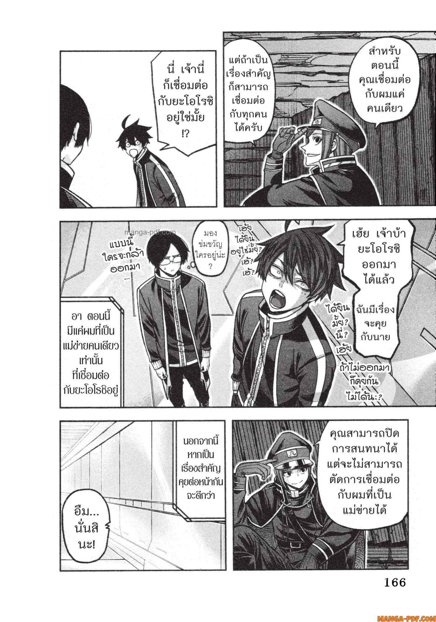 Manga-lc-com อ่านมังงะ อ่านการ์ตูน ออนไลน์ ฟรี Tougen Anki สงครามเลือดอสูร ตอนที่ 1 2 3 4 5 6 7 8 9 10 11 12 13 14 ฟรี ไม่มีโฆษณา Manga-lc - อ่าน มังงะ อ่าน การ์ตูน ออนไลน์ อ่านมังงะ ฟรี