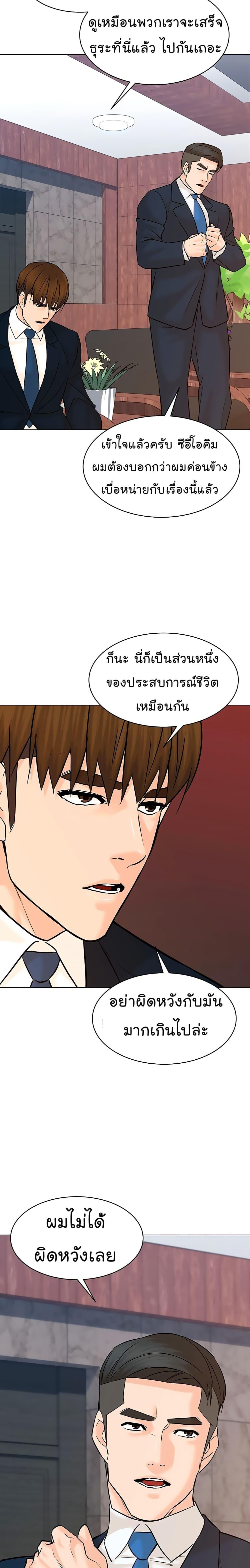 Manga-lc-com อ่านมังงะ อ่านการ์ตูน ออนไลน์ ฟรี From the Grave and Back ตอนที่ 1 2 3 4 5 6 7 8 9 10 11 12 13 14 ฟรี ไม่มีโฆษณา Manga-lc - อ่าน มังงะ อ่าน การ์ตูน ออนไลน์ อ่านมังงะ ฟรี
