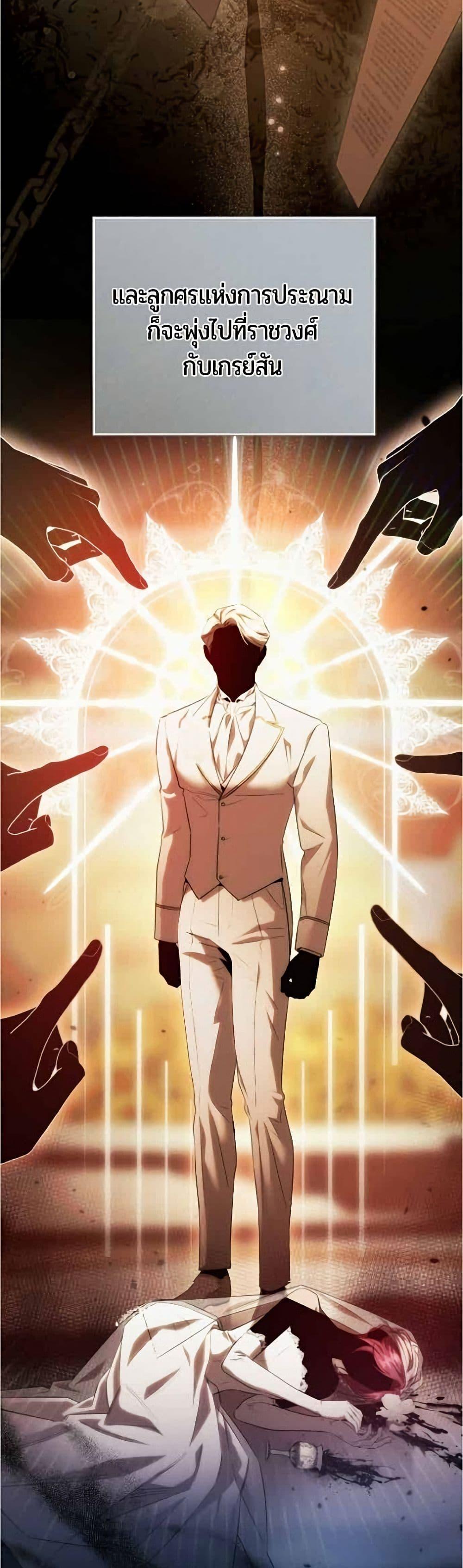 Manga-lc-com อ่านมังงะ อ่านการ์ตูน ออนไลน์ ฟรี To the Perfect Duke ตอนที่ 1 2 3 4 5 6 7 8 9 10 11 12 13 14 ฟรี ไม่มีโฆษณา Manga-lc - อ่าน มังงะ อ่าน การ์ตูน ออนไลน์ อ่านมังงะ ฟรี