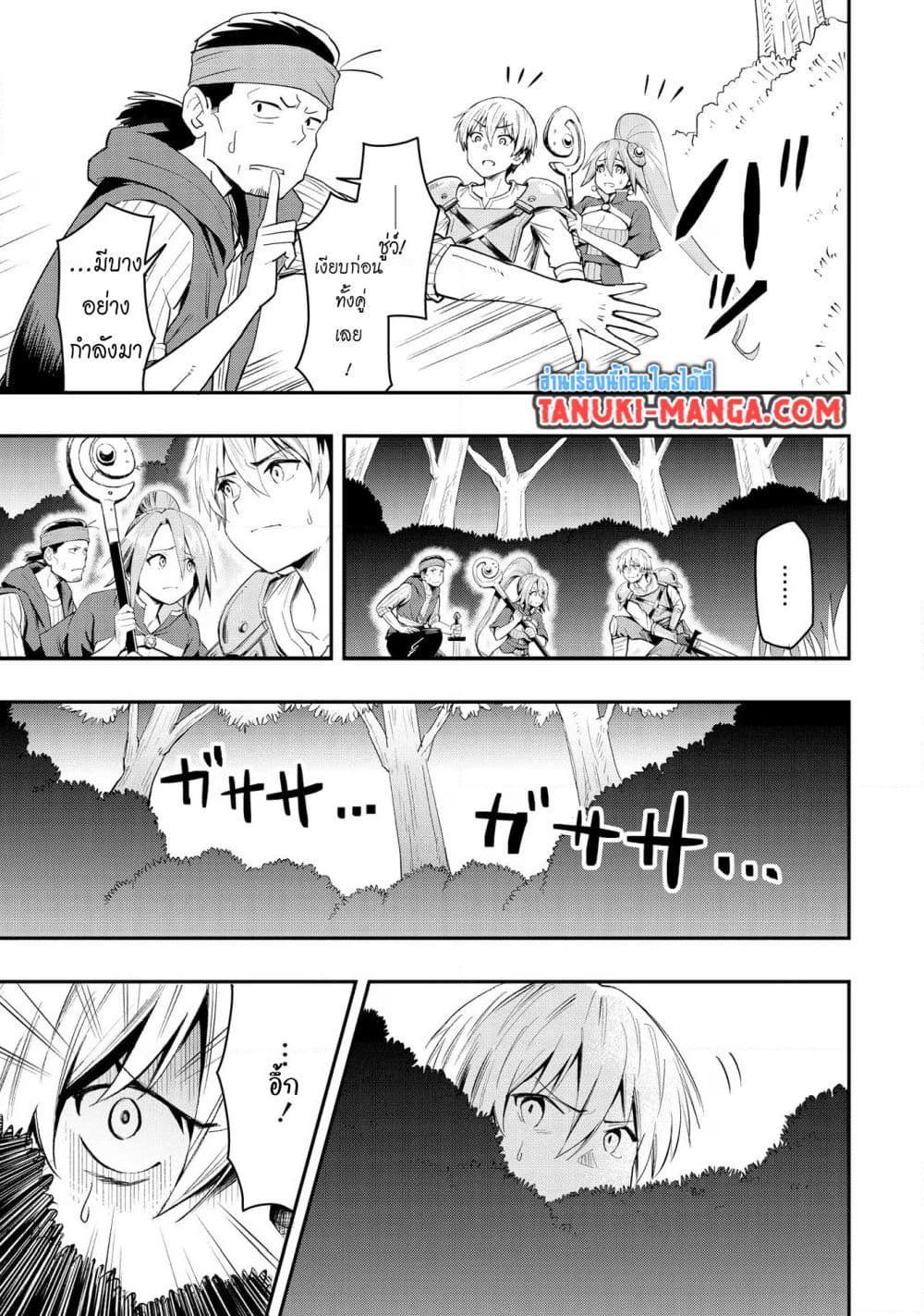 Manga-lc-com อ่านมังงะ อ่านการ์ตูน ออนไลน์ ฟรี Aru Hi, Damin wo Musabotte Itara Ichizoku kara Tsuihousarete Mori ni Suteraremashita ตอนที่ 1 2 3 4 5 6 7 8 9 10 11 12 13 14 ฟรี ไม่มีโฆษณา Manga-lc - อ่าน มังงะ อ่าน การ์ตูน ออนไลน์ อ่านมังงะ ฟรี