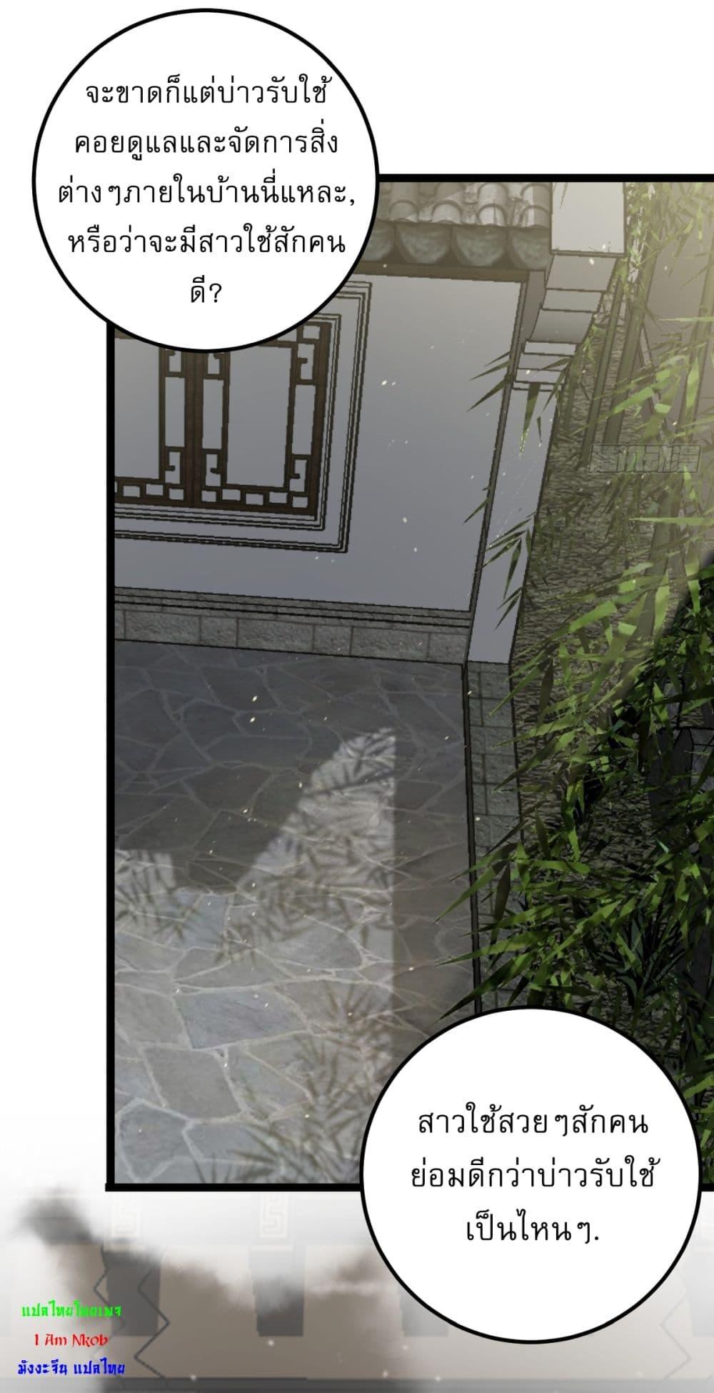 Manga-lc-com อ่านมังงะ อ่านการ์ตูน ออนไลน์ ฟรี Invincible After a Hundred Years of Seclusion ตอนที่ 1 2 3 4 5 6 7 8 9 10 11 12 13 14 ฟรี ไม่มีโฆษณา Manga-lc - อ่าน มังงะ อ่าน การ์ตูน ออนไลน์ อ่านมังงะ ฟรี