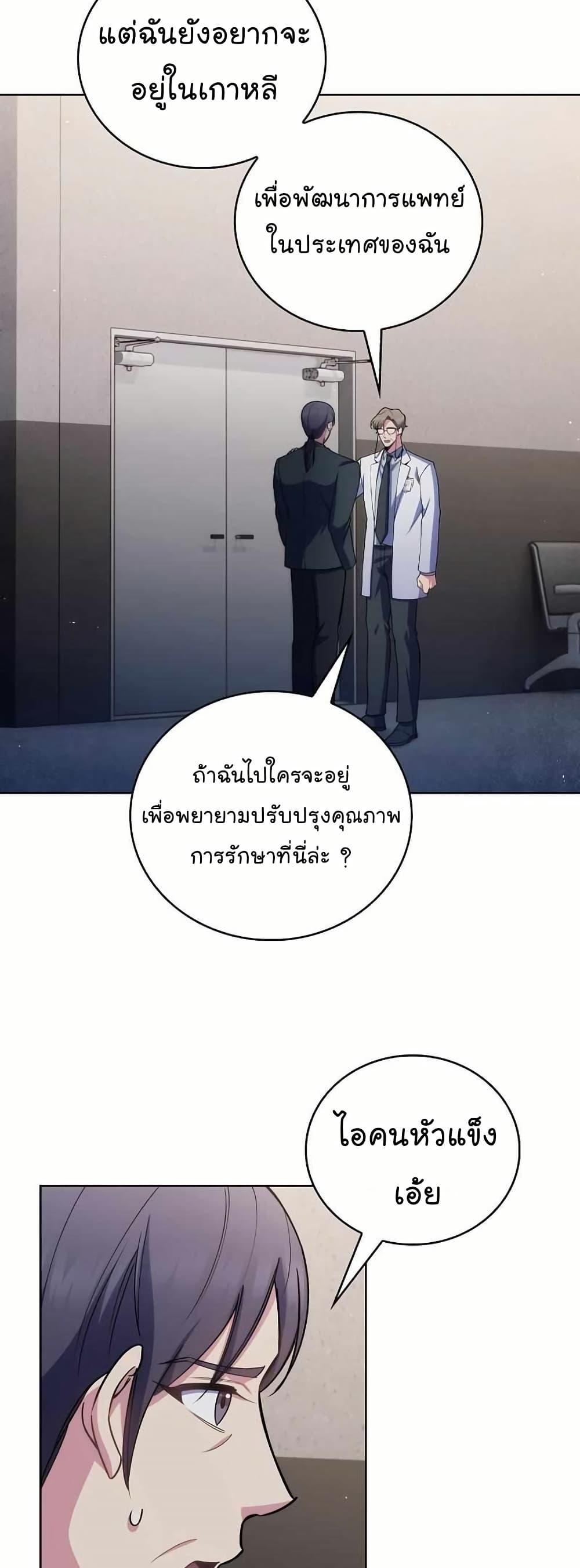 Manga-lc-com อ่านมังงะ อ่านการ์ตูน ออนไลน์ ฟรี Level-Up Doctor ตอนที่ 1 2 3 4 5 6 7 8 9 10 11 12 13 14 ฟรี ไม่มีโฆษณา Manga-lc - อ่าน มังงะ อ่าน การ์ตูน ออนไลน์ อ่านมังงะ ฟรี