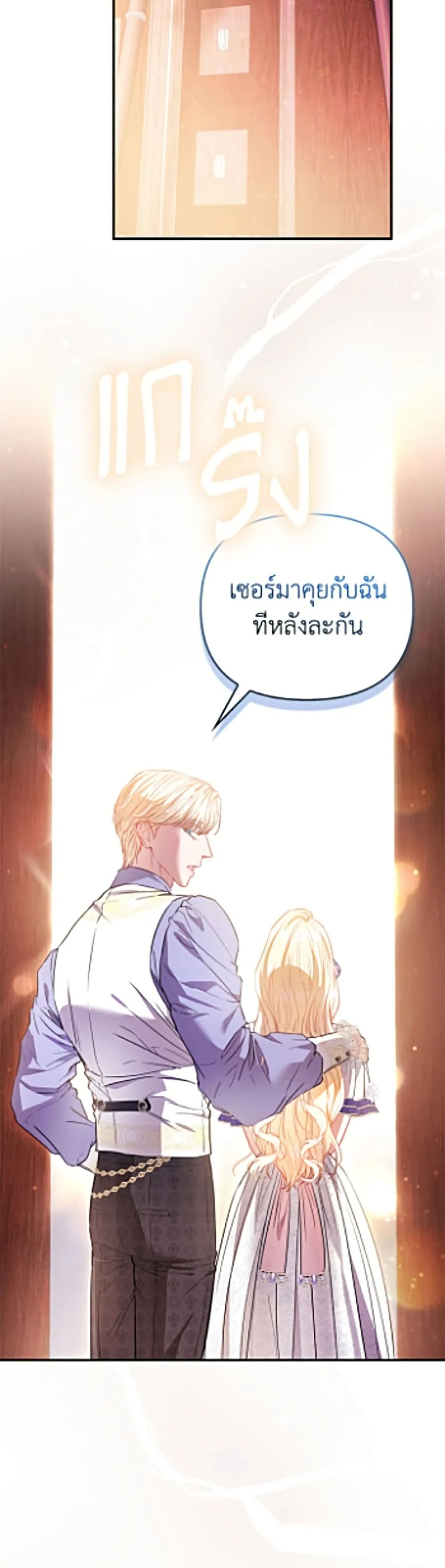 Manga-lc-com อ่านมังงะ อ่านการ์ตูน ออนไลน์ ฟรี I’m the Princess of All ตอนที่ 1 2 3 4 5 6 7 8 9 10 11 12 13 14 ฟรี ไม่มีโฆษณา Manga-lc - อ่าน มังงะ อ่าน การ์ตูน ออนไลน์ อ่านมังงะ ฟรี