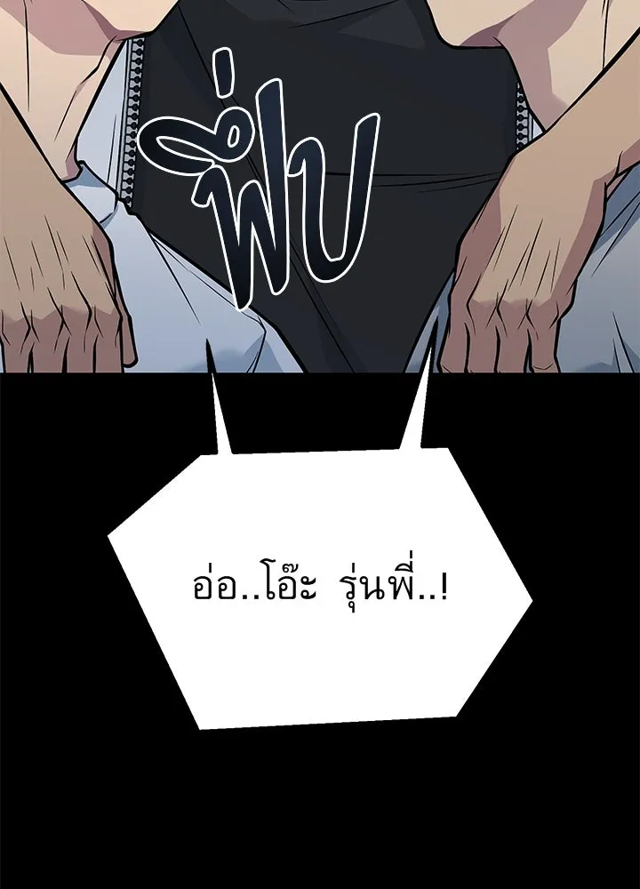 ราชาลานประลอง ตอนที่ 64 รูปที่ 134