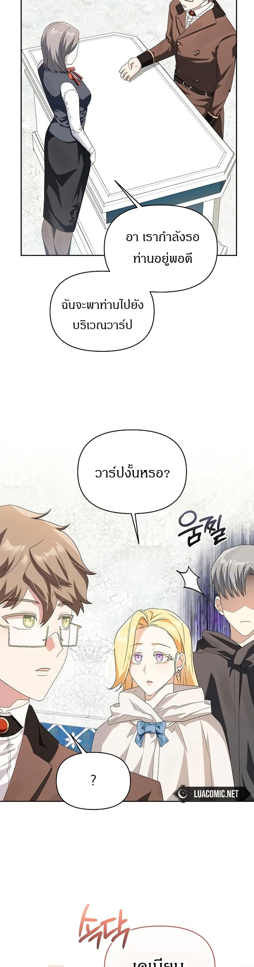 Manga-lc-com อ่านมังงะ อ่านการ์ตูน ออนไลน์ ฟรี The Villainess Is Annoyed by the Male Leads Again Today ตอนที่ 1 2 3 4 5 6 7 8 9 10 11 12 13 14 ฟรี ไม่มีโฆษณา Manga-lc - อ่าน มังงะ อ่าน การ์ตูน ออนไลน์ อ่านมังงะ ฟรี