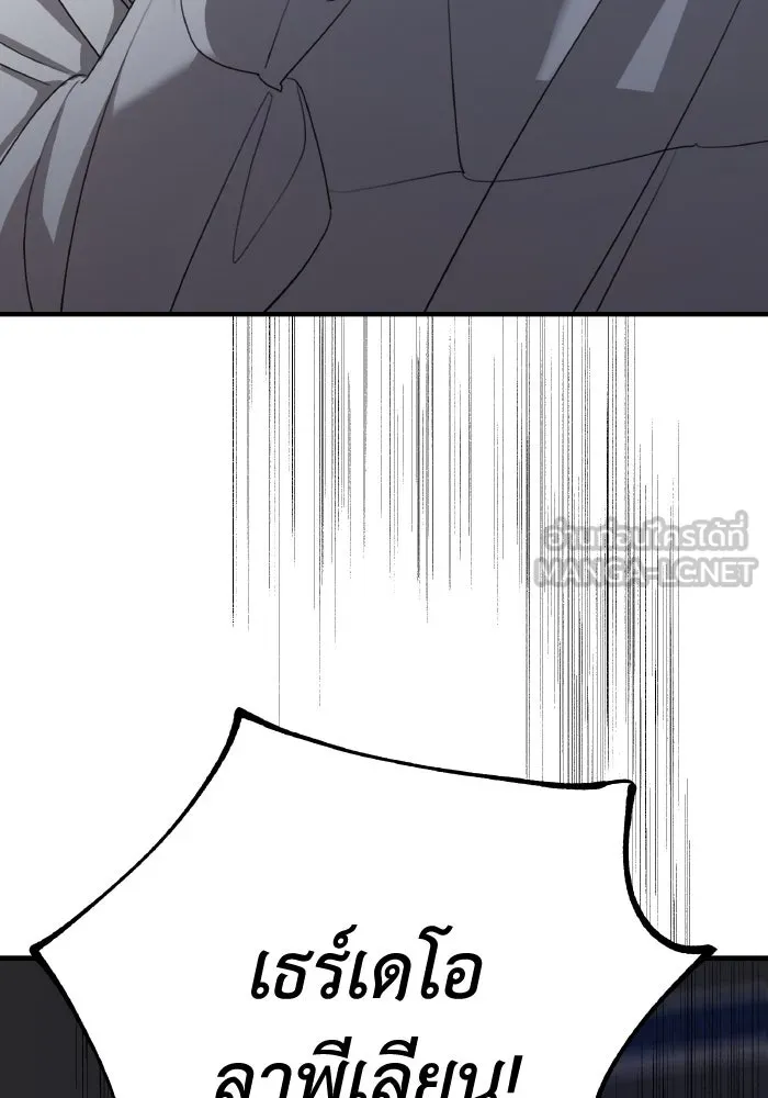 ครอบครัวสามีเห็นทีจะคลั่งรัก ตอนที่ 67 รูปที่ 48