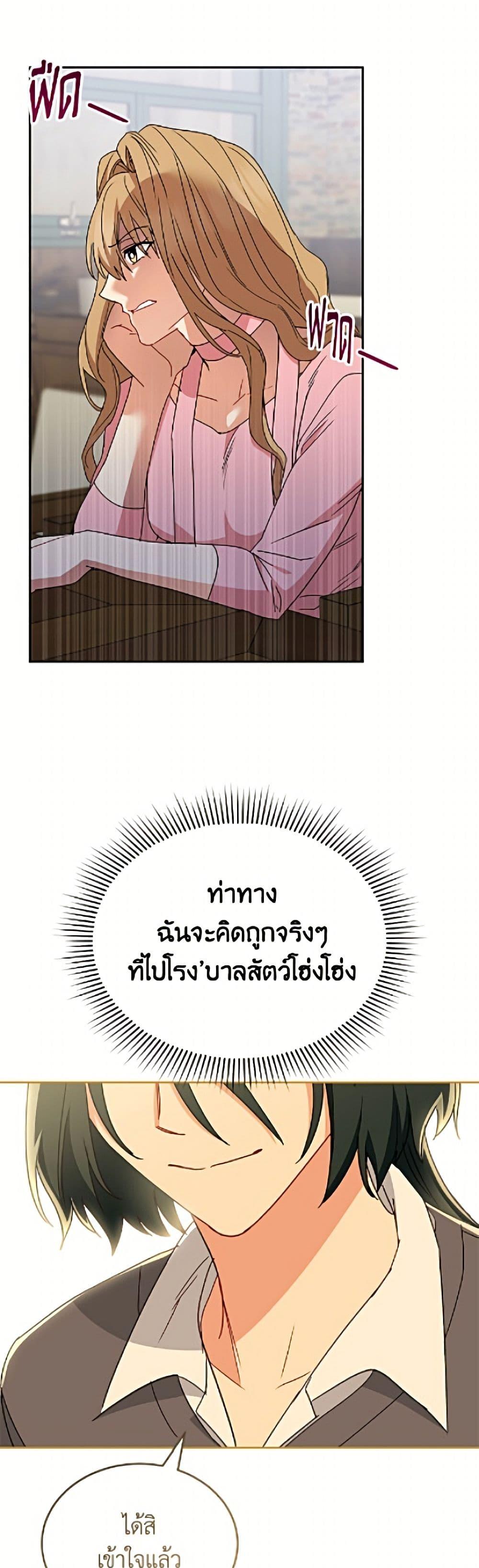 Manga-lc-com อ่านมังงะ อ่านการ์ตูน ออนไลน์ ฟรี Hello! Veterinarian! ตอนที่ 1 2 3 4 5 6 7 8 9 10 11 12 13 14 ฟรี ไม่มีโฆษณา Manga-lc - อ่าน มังงะ อ่าน การ์ตูน ออนไลน์ อ่านมังงะ ฟรี