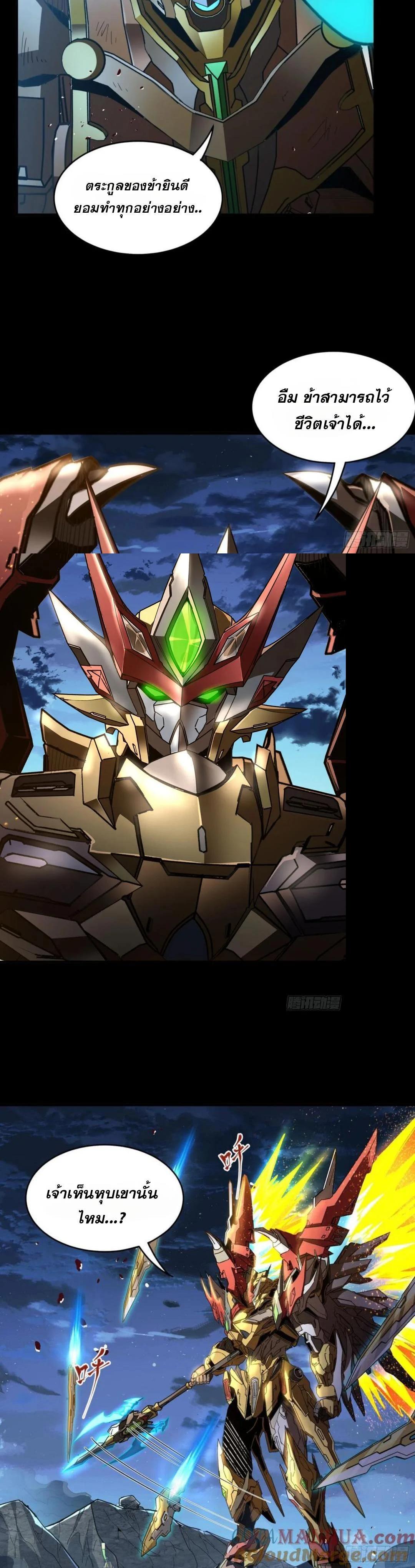 Manga-lc-com อ่านมังงะ อ่านการ์ตูน ออนไลน์ ฟรี Legend of Star General ตอนที่ 1 2 3 4 5 6 7 8 9 10 11 12 13 14 ฟรี ไม่มีโฆษณา Manga-lc - อ่าน มังงะ อ่าน การ์ตูน ออนไลน์ อ่านมังงะ ฟรี