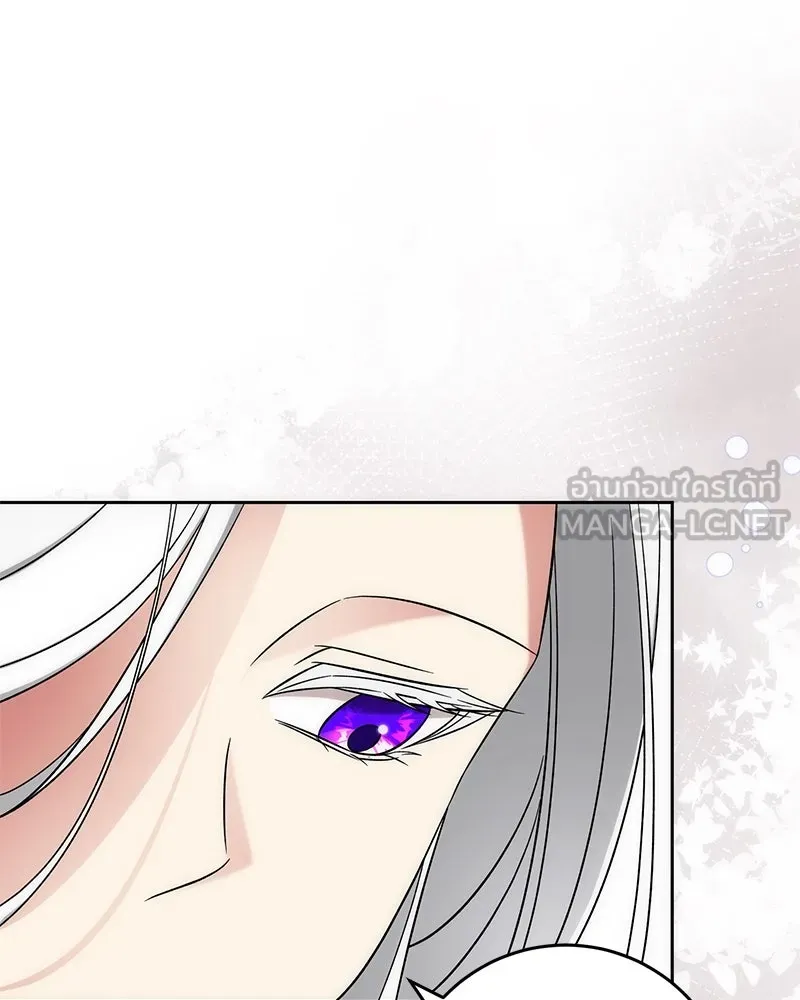 ภารกิจไล่ตามลุค บีเชล ตอนที่ 59 รูปที่ 51