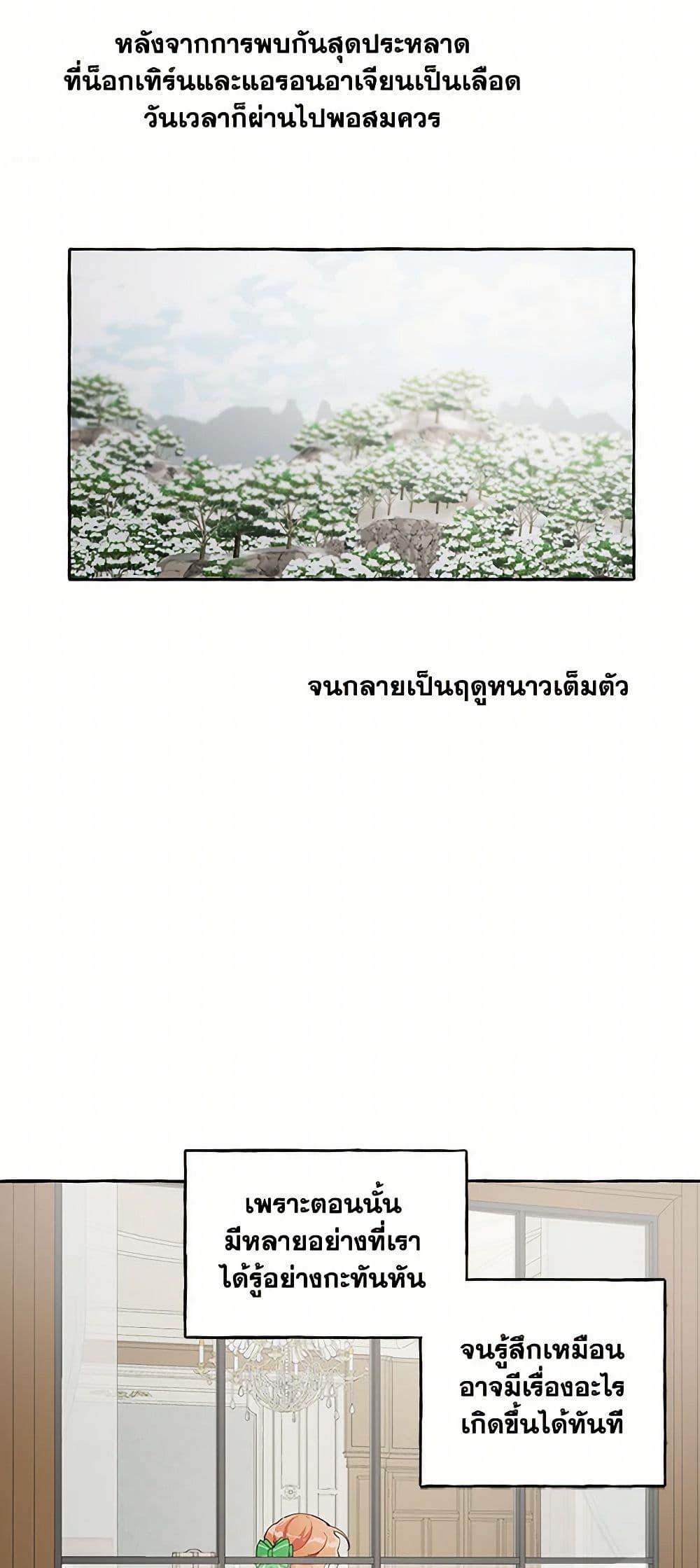 Manga-lc-com อ่านมังงะ อ่านการ์ตูน ออนไลน์ ฟรี It Was All a Mistake ตอนที่ 1 2 3 4 5 6 7 8 9 10 11 12 13 14 ฟรี ไม่มีโฆษณา Manga-lc - อ่าน มังงะ อ่าน การ์ตูน ออนไลน์ อ่านมังงะ ฟรี