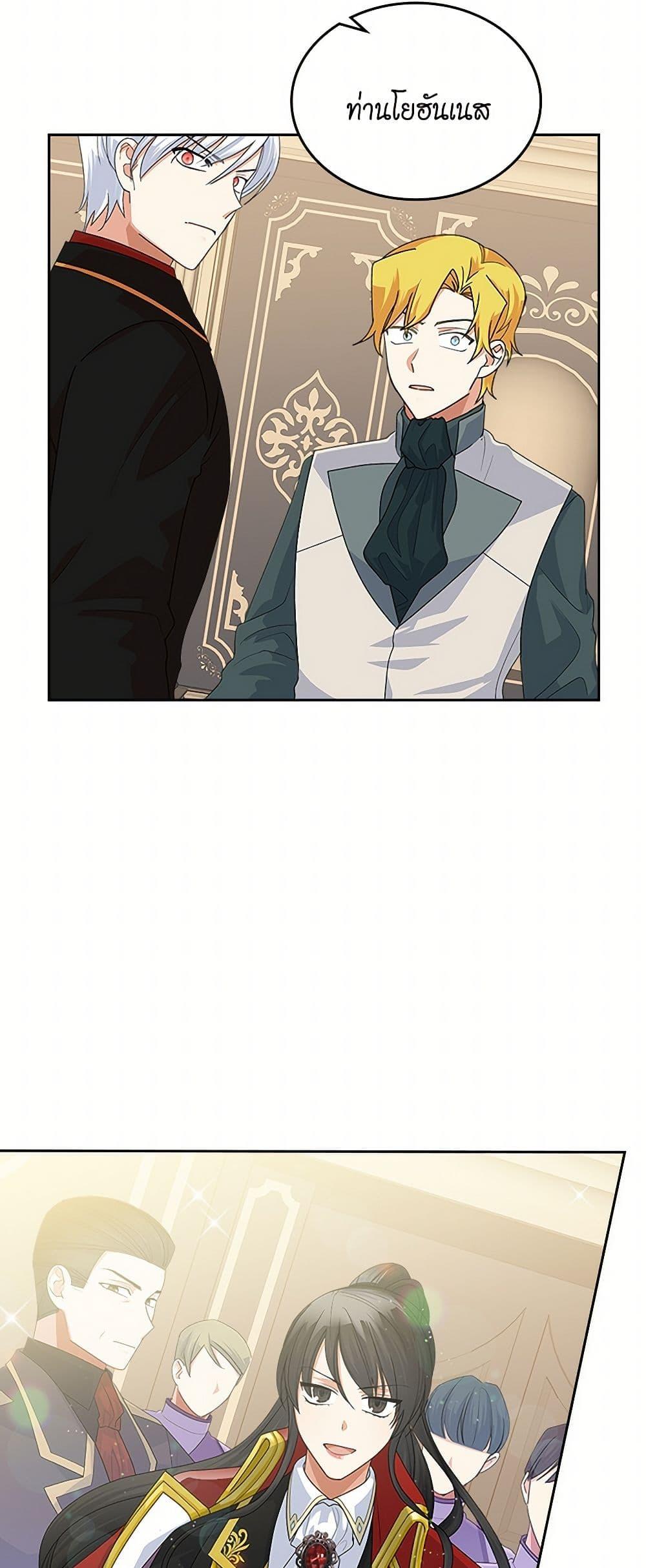 Manga-lc-com อ่านมังงะ อ่านการ์ตูน ออนไลน์ ฟรี The Antagonist’s Pet ตอนที่ 1 2 3 4 5 6 7 8 9 10 11 12 13 14 ฟรี ไม่มีโฆษณา Manga-lc - อ่าน มังงะ อ่าน การ์ตูน ออนไลน์ อ่านมังงะ ฟรี