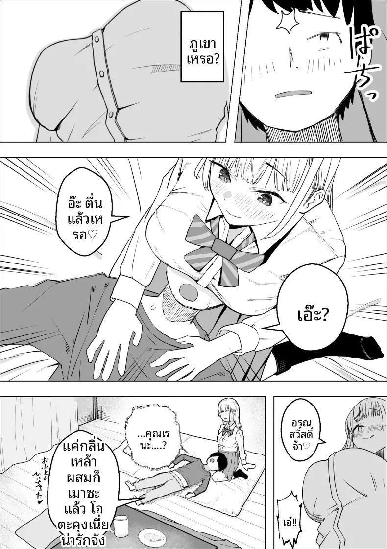 Doujin-Lc- อ่าน โดจิน มังฮวา เกาหลี ญี่ปุ่น จีน แปลไทย การตอบแทนความรักสุดหัวใจของสาวเกล (Makuragi Zabuton) ตอนที่ 1 2 3 4 5 6 7 8 9 10 11 12 13 14 ฟรี ไม่มีโฆษณา อ่าน โดจิน Manhwa เกาหลี ญี่ปุ่น จีน เรามีครบ คัดมาให้เน้นๆ โดจิน 18+ รับประกันความฟินโดย  Doujin Lc