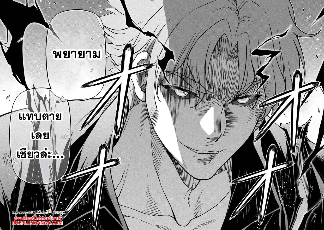 Drawing_ Saikyou Mangaka wa Oekaki Skill de Isekai Musou Suru_ น_กวาดม_งงะผ_ไร_เท_ยมทาน ณ แดนต_างโลก ตอนที่ ตอนที่ 148 รูปที่ 15