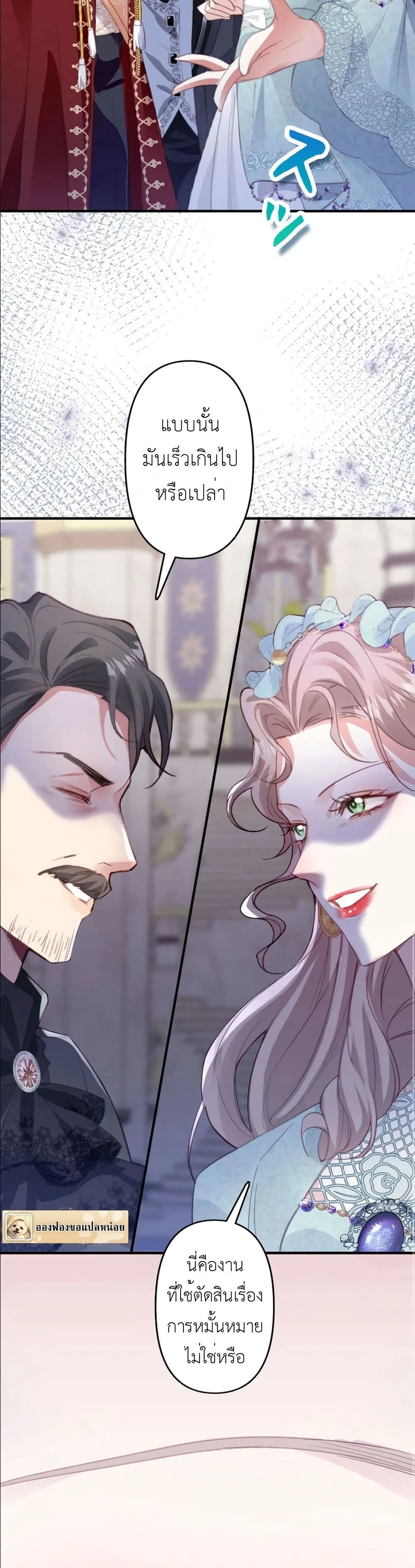 Manga-lc-com อ่านมังงะ อ่านการ์ตูน ออนไลน์ ฟรี I’m a Contract Stepmother, but the Tyrant Is Way Too Overpro ตอนที่ 1 2 3 4 5 6 7 8 9 10 11 12 13 14 ฟรี ไม่มีโฆษณา Manga-lc - อ่าน มังงะ อ่าน การ์ตูน ออนไลน์ อ่านมังงะ ฟรี