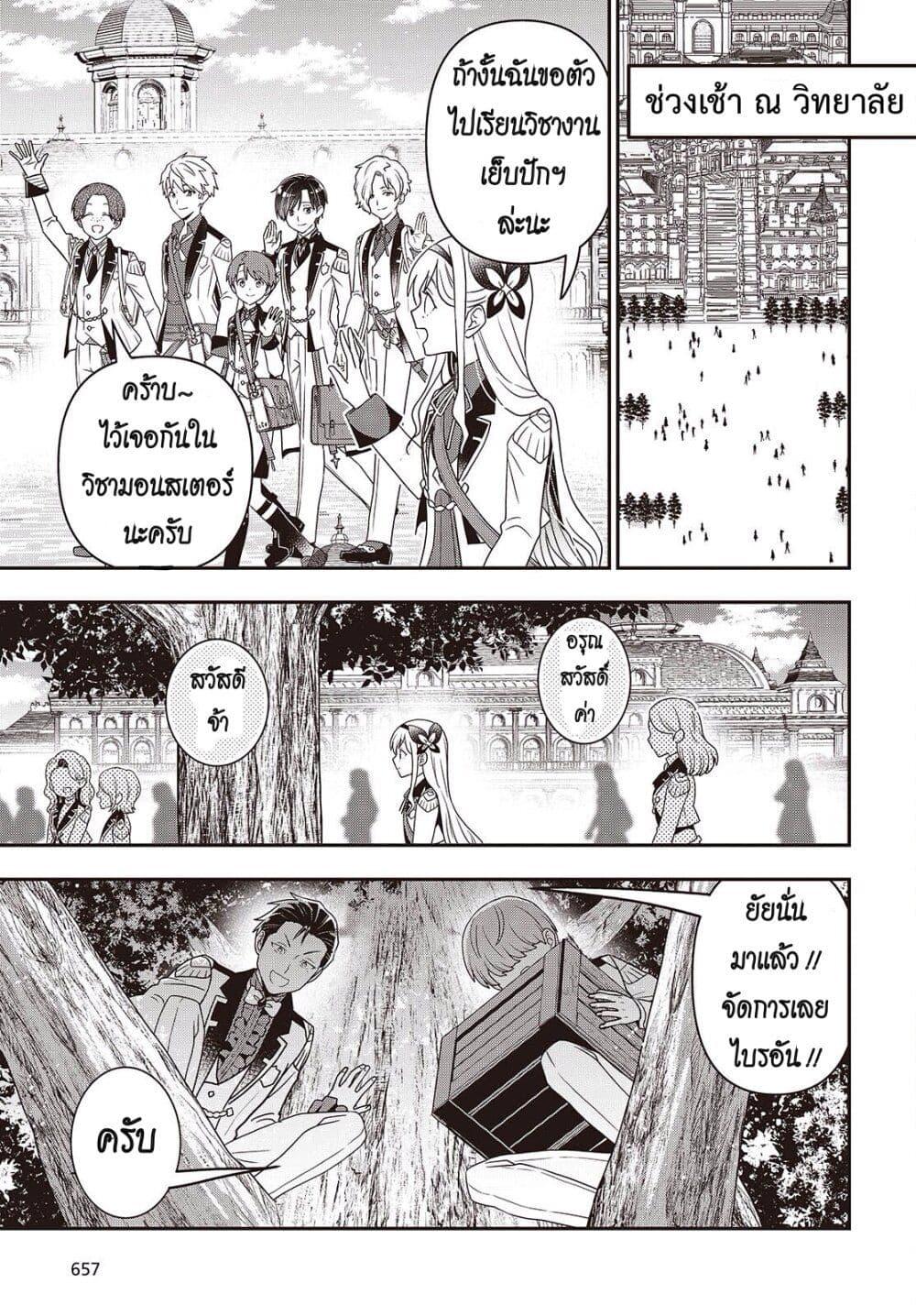 Manga-lc-com อ่านมังงะ อ่านการ์ตูน ออนไลน์ ฟรี Tanaka Family Reincarnates ตอนที่ 1 2 3 4 5 6 7 8 9 10 11 12 13 14 ฟรี ไม่มีโฆษณา Manga-lc - อ่าน มังงะ อ่าน การ์ตูน ออนไลน์ อ่านมังงะ ฟรี