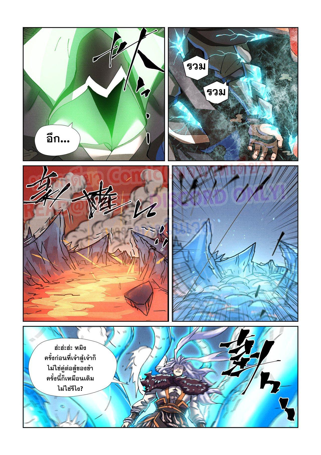 Manga-lc-com อ่านมังงะ อ่านการ์ตูน ออนไลน์ ฟรี Tales of Demons and Gods ตอนที่ 1 2 3 4 5 6 7 8 9 10 11 12 13 14 ฟรี ไม่มีโฆษณา Manga-lc - อ่าน มังงะ อ่าน การ์ตูน ออนไลน์ อ่านมังงะ ฟรี