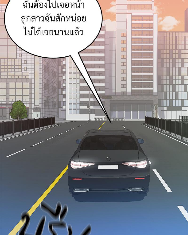 Doujin-Lc- อ่าน โดจิน มังฮวา เกาหลี ญี่ปุ่น จีน แปลไทย My Pillow Business Begins ตอนที่ 1 2 3 4 5 6 7 8 9 10 11 12 13 14 ฟรี ไม่มีโฆษณา อ่าน โดจิน Manhwa เกาหลี ญี่ปุ่น จีน เรามีครบ คัดมาให้เน้นๆ โดจิน 18+ รับประกันความฟินโดย  Doujin Lc