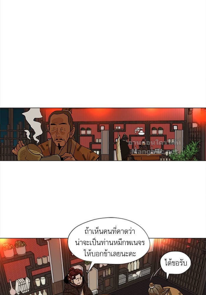 Doujin-Lc- อ่าน โดจิน มังฮวา เกาหลี ญี่ปุ่น จีน แปลไทย องครักษ์แห่งอัครสกุลจาง ตอนที่ 1 2 3 4 5 6 7 8 9 10 11 12 13 14 ฟรี ไม่มีโฆษณา อ่าน โดจิน Manhwa เกาหลี ญี่ปุ่น จีน เรามีครบ คัดมาให้เน้นๆ โดจิน 18+ รับประกันความฟินโดย Doujin Lc