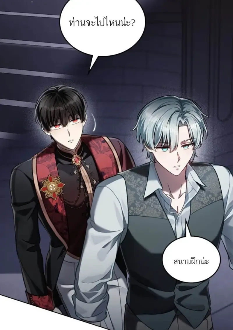 Reborn as the Enemy Prince เก_ดใหม_เป_นเจ_าชายในประเทศศ_ตร_ ตอนที่ ตอนที่ 101 รูปที่ 43