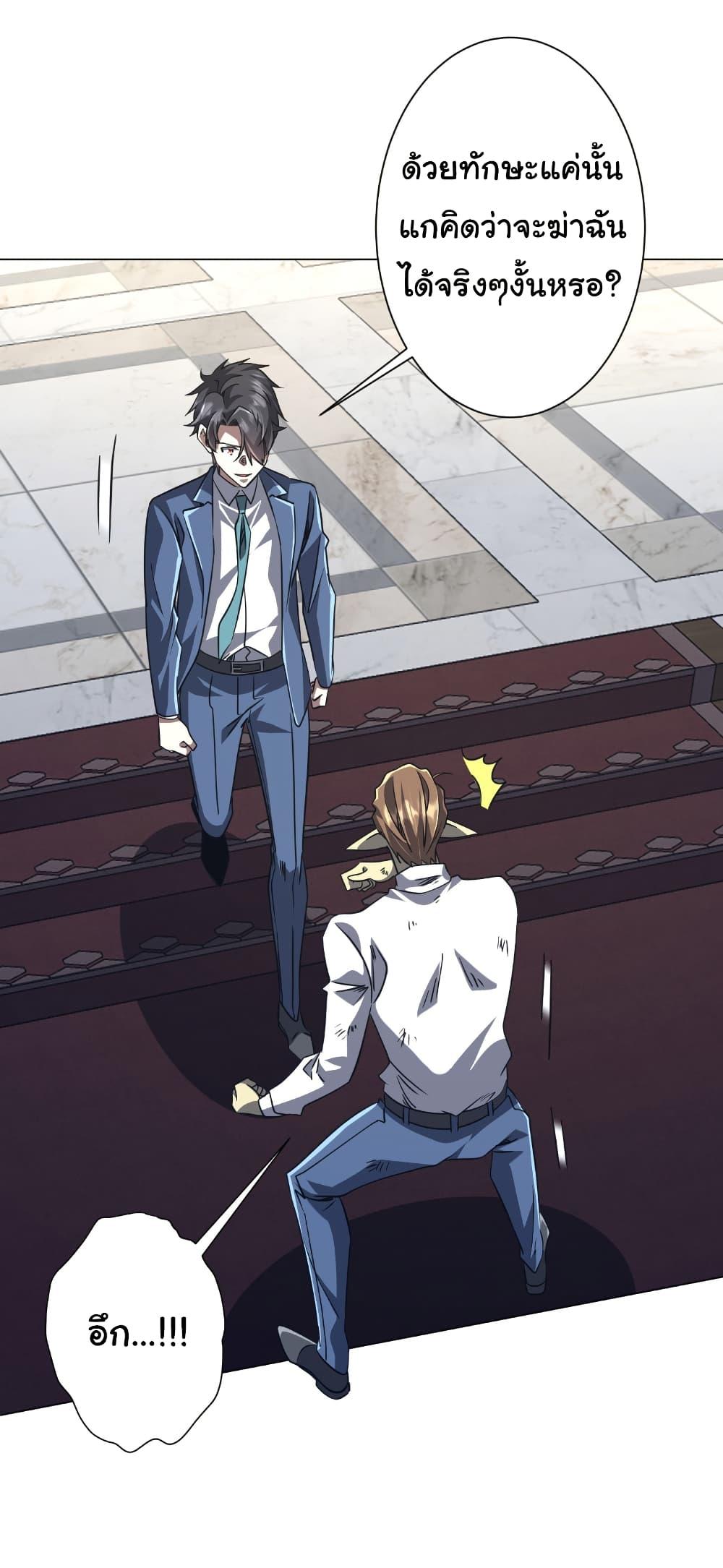 Manga-lc-com อ่านมังงะ อ่านการ์ตูน ออนไลน์ ฟรี Start with Trillions of Coins ตอนที่ 1 2 3 4 5 6 7 8 9 10 11 12 13 14 ฟรี ไม่มีโฆษณา Manga-lc - อ่าน มังงะ อ่าน การ์ตูน ออนไลน์ อ่านมังงะ ฟรี