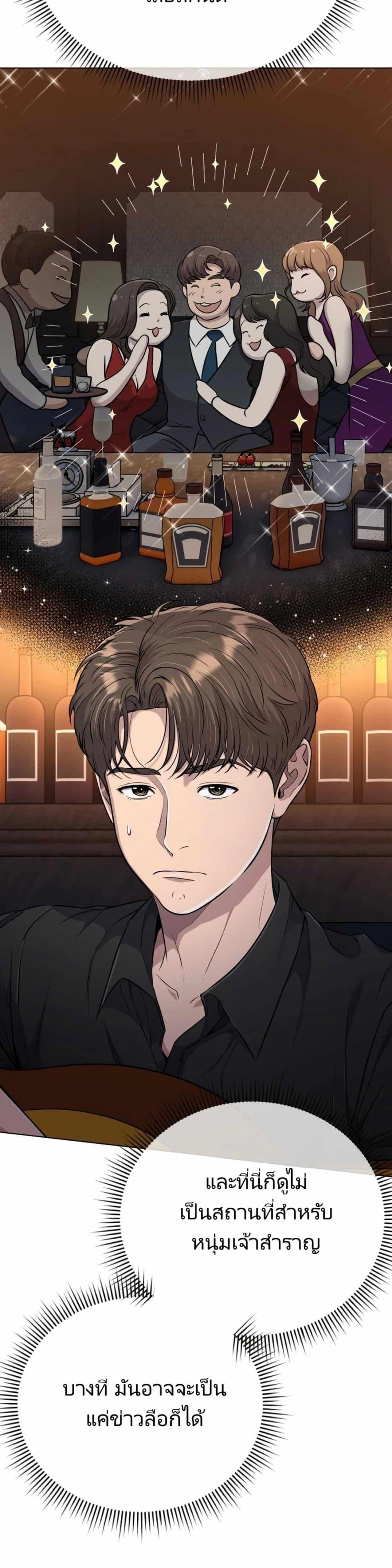 Manga-lc-com อ่านมังงะ อ่านการ์ตูน ออนไลน์ ฟรี New Employee Kim Chul-Soo ตอนที่ 1 2 3 4 5 6 7 8 9 10 11 12 13 14 ฟรี ไม่มีโฆษณา Manga-lc - อ่าน มังงะ อ่าน การ์ตูน ออนไลน์ อ่านมังงะ ฟรี