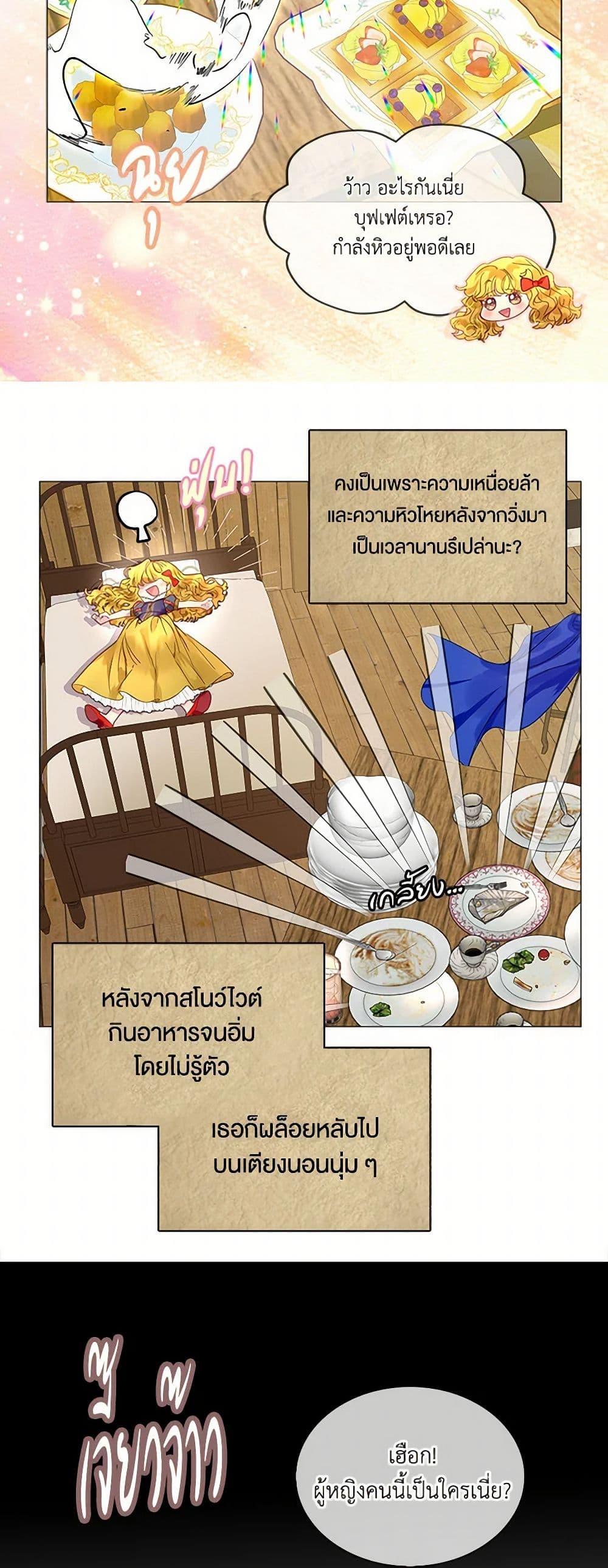 Manga-lc-com อ่านมังงะ อ่านการ์ตูน ออนไลน์ ฟรี Miss Not-So Sidekick ตอนที่ 1 2 3 4 5 6 7 8 9 10 11 12 13 14 ฟรี ไม่มีโฆษณา Manga-lc - อ่าน มังงะ อ่าน การ์ตูน ออนไลน์ อ่านมังงะ ฟรี