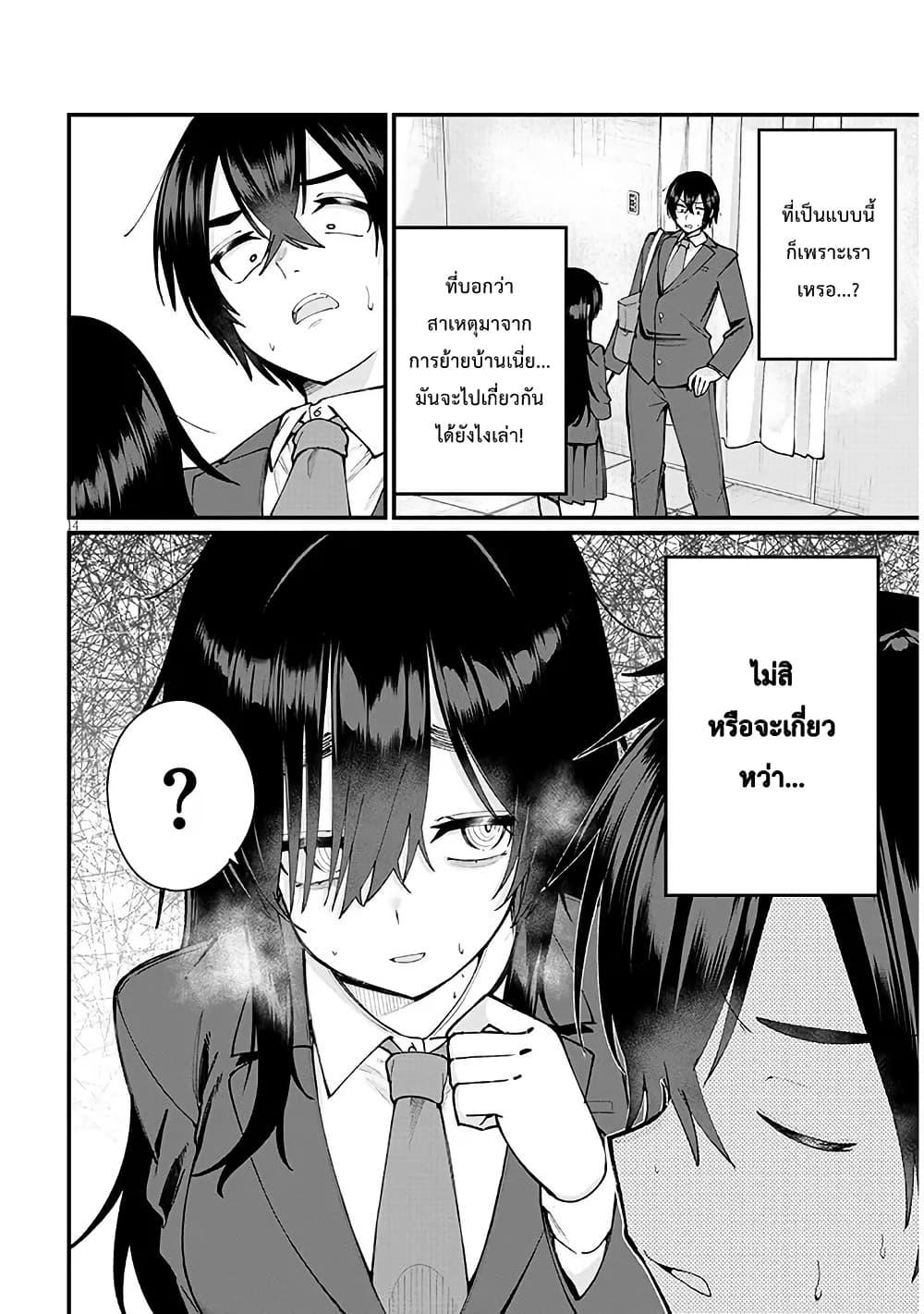 Manga-lc-com อ่านมังงะ อ่านการ์ตูน ออนไลน์ ฟรี Asobinin na Shoujo-tachi wa Kyou mo Houkago Yatteiru ตอนที่ 1 2 3 4 5 6 7 8 9 10 11 12 13 14 ฟรี ไม่มีโฆษณา Manga-lc - อ่าน มังงะ อ่าน การ์ตูน ออนไลน์ อ่านมังงะ ฟรี