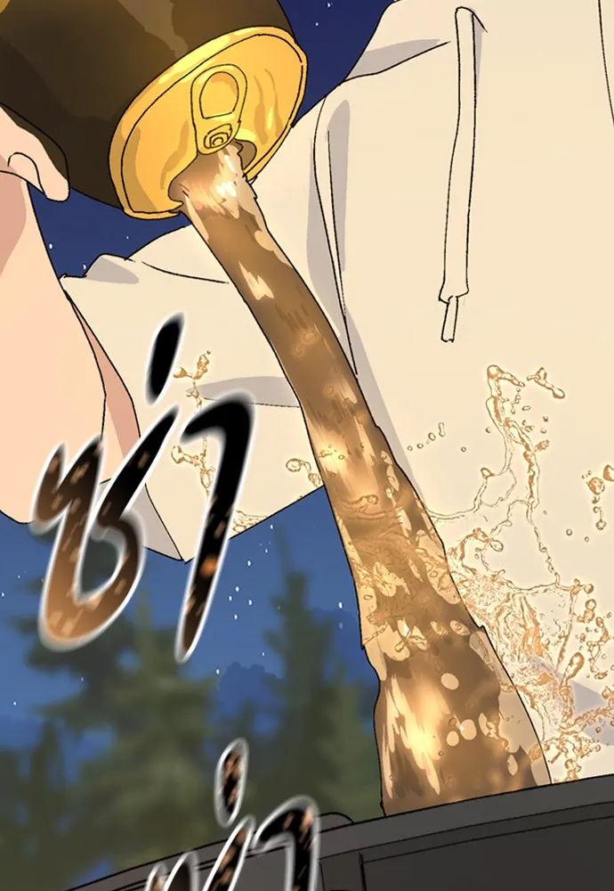 ตั้งแคมป์ฮีลใจในต่างโลก ตอนที่ 10 รูปที่ 13