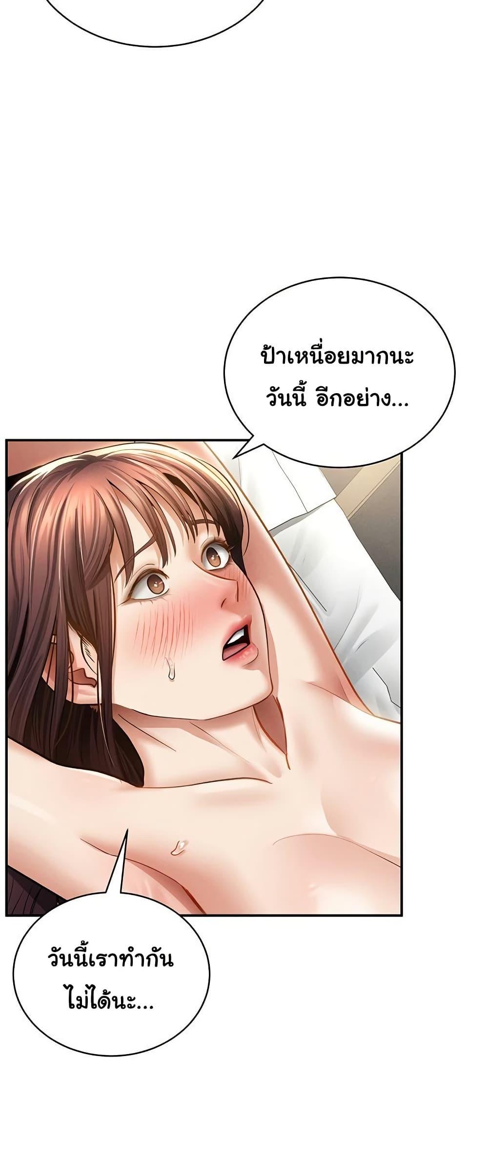 Doujin-Lc- อ่าน โดจิน มังฮวา เกาหลี ญี่ปุ่น จีน แปลไทย My Eyes Now See ตอนที่ 1 2 3 4 5 6 7 8 9 10 11 12 13 14 ฟรี ไม่มีโฆษณา อ่าน โดจิน Manhwa เกาหลี ญี่ปุ่น จีน เรามีครบ คัดมาให้เน้นๆ โดจิน 18+ รับประกันความฟินโดย  Doujin Lc