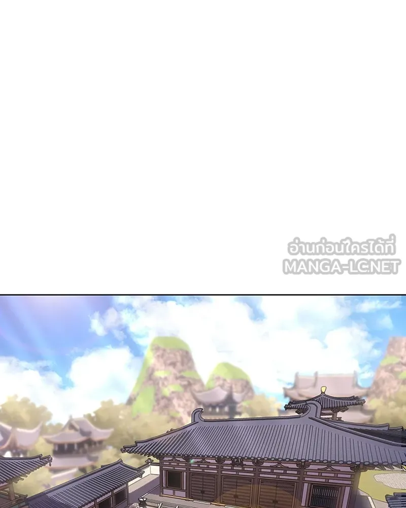 เกิดอีกทีเป็นว่าที่ประมุขลัทธิมาร ตอนที่ 20 รูปที่ 66