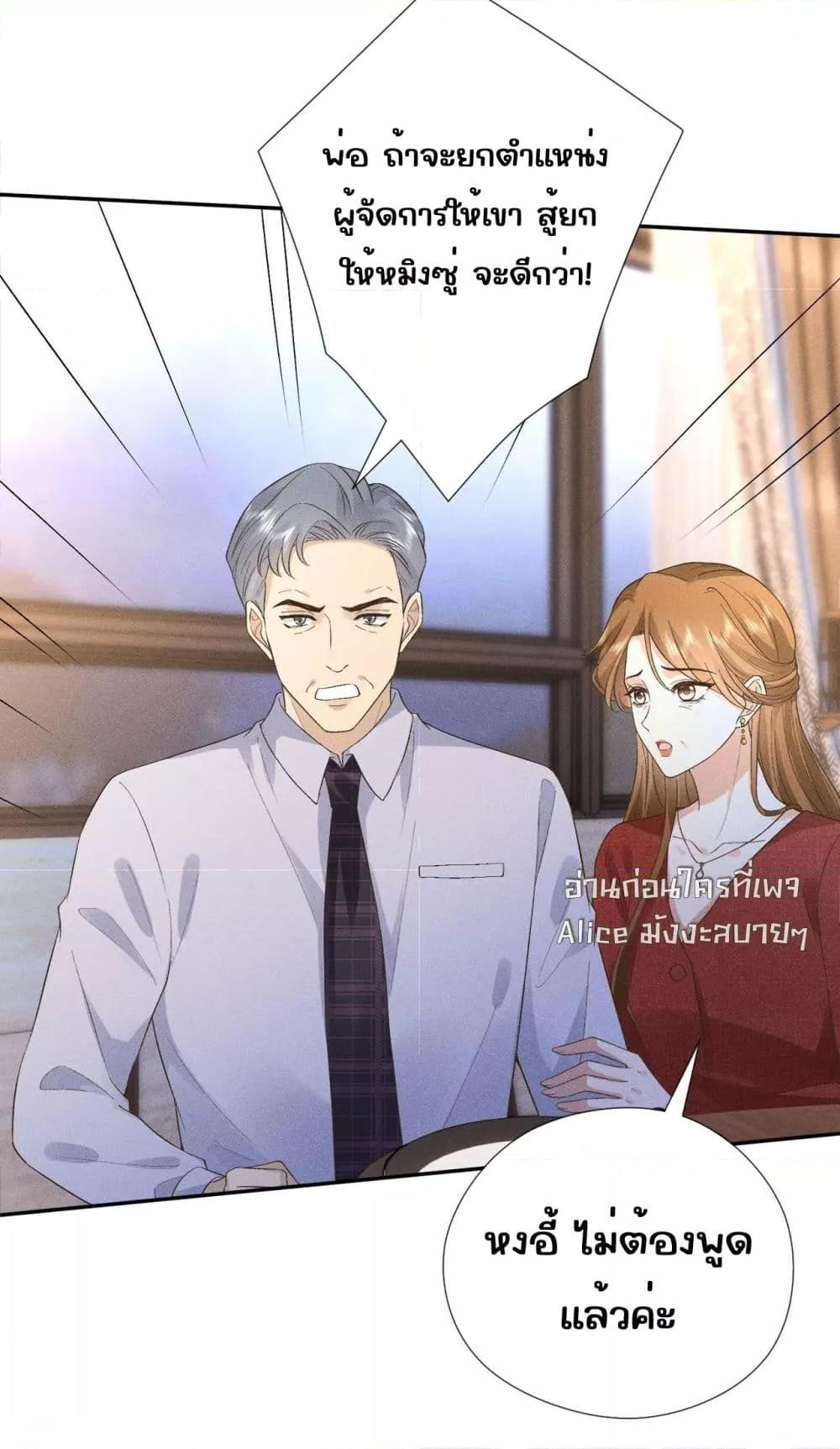 Manga-lc-com อ่านมังงะ อ่านการ์ตูน ออนไลน์ ฟรี TheAll-Around ตอนที่ 1 2 3 4 5 6 7 8 9 10 11 12 13 14 ฟรี ไม่มีโฆษณา Manga-lc - อ่าน มังงะ อ่าน การ์ตูน ออนไลน์ อ่านมังงะ ฟรี