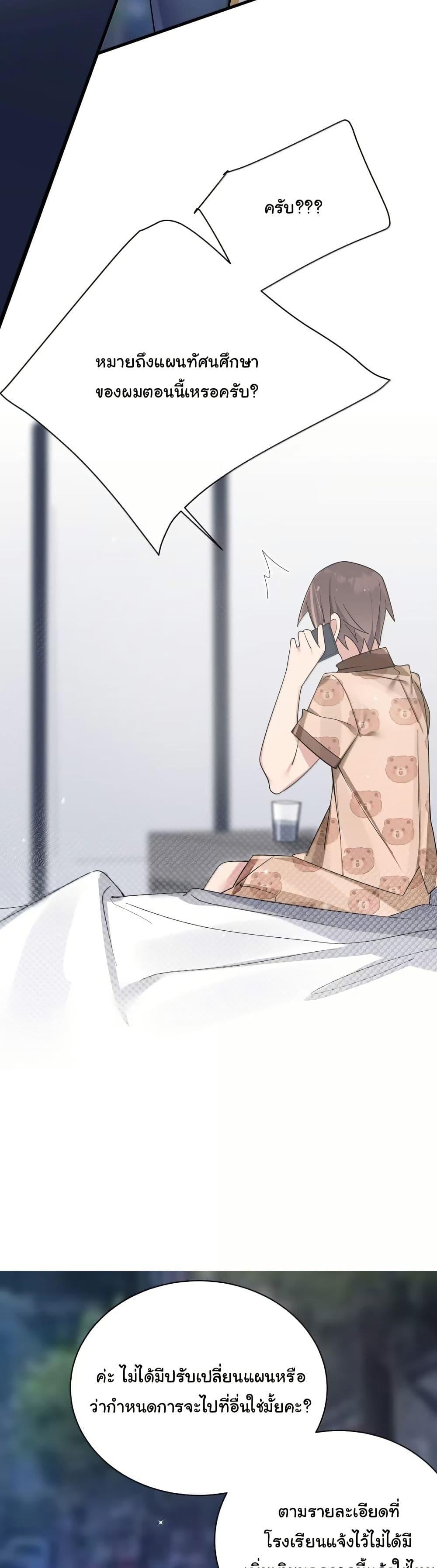 Manga-lc-com อ่านมังงะ อ่านการ์ตูน ออนไลน์ ฟรี Fake Girlfriend My Fault ตอนที่ 1 2 3 4 5 6 7 8 9 10 11 12 13 14 ฟรี ไม่มีโฆษณา Manga-lc - อ่าน มังงะ อ่าน การ์ตูน ออนไลน์ อ่านมังงะ ฟรี