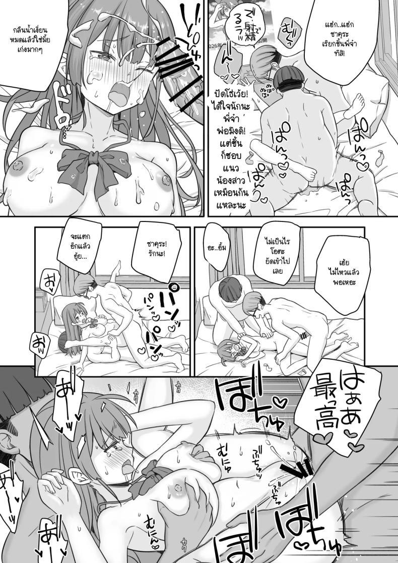 Doujin-Lc- อ่าน โดจิน มังฮวา เกาหลี ญี่ปุ่น จีน แปลไทย พอผมกลายเป็นผู้หญิงพวกเพื่อนขี้เงี่ยนมันจ้องจะเล่นผม [Naruchikukai (Naruchiku)] Teihen no Boku ga TS tta node Dosukebe Sex o Yattemita ตอนที่ 1 2 3 4 5 6 7 8 9 10 11 12 13 14 ฟรี ไม่มีโฆษณา อ่าน โดจิน Manhwa เกาหลี ญี่ปุ่น จีน เรามีครบ คัดมาให้เน้นๆ โดจิน 18+ รับประกันความฟินโดย  Doujin Lc