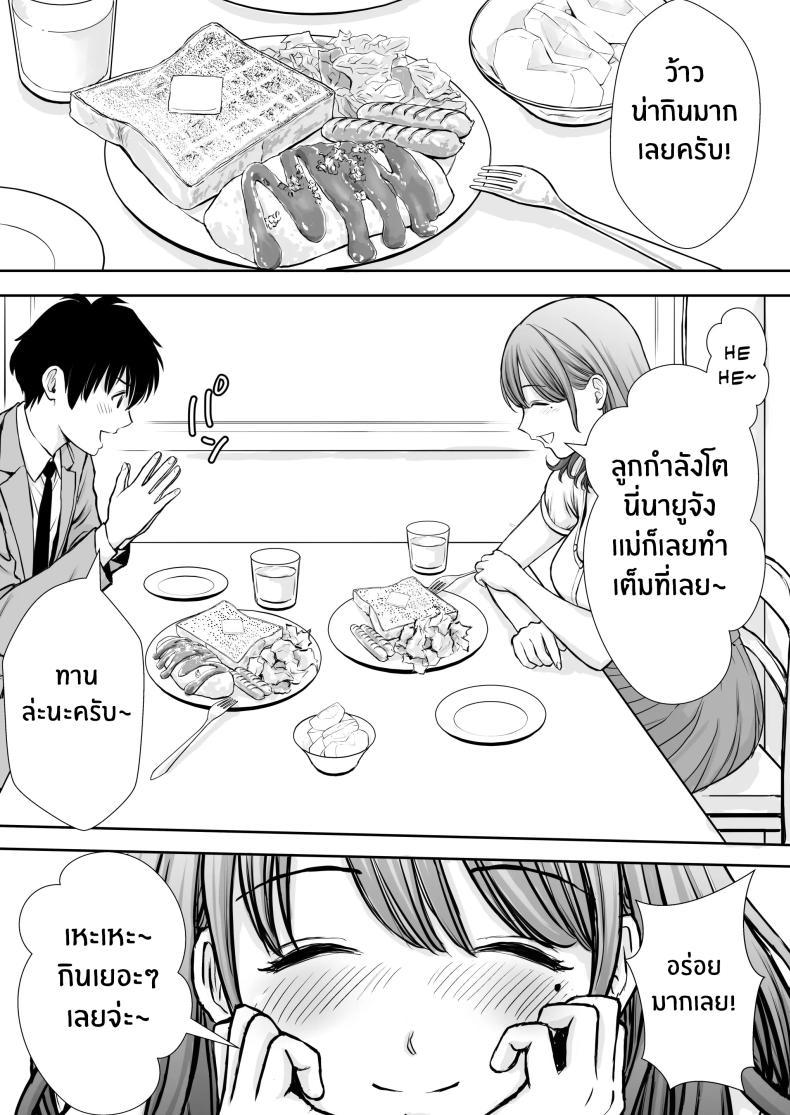 Doujin-Lc- อ่าน โดจิน มังฮวา เกาหลี ญี่ปุ่น จีน แปลไทย เบื่องหลังเเม่ที่รัก [Tarobaumu] Boku no Kaa-chan ga Hikikomori Neet Debu Aniki no Seishori Onaho ni Natteita Hanashi ตอนที่ 1 2 3 4 5 6 7 8 9 10 11 12 13 14 ฟรี ไม่มีโฆษณา อ่าน โดจิน Manhwa เกาหลี ญี่ปุ่น จีน เรามีครบ คัดมาให้เน้นๆ โดจิน 18+ รับประกันความฟินโดย  Doujin Lc