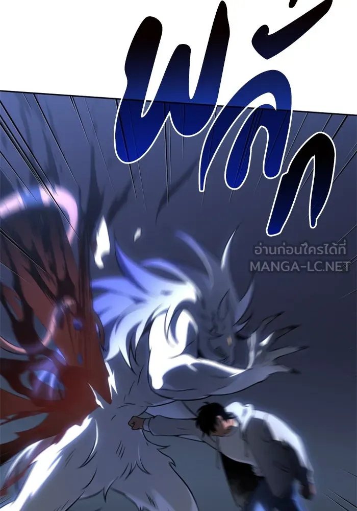 อดีตบอสหอคอย ตอนที่ 5 รูปที่ 27