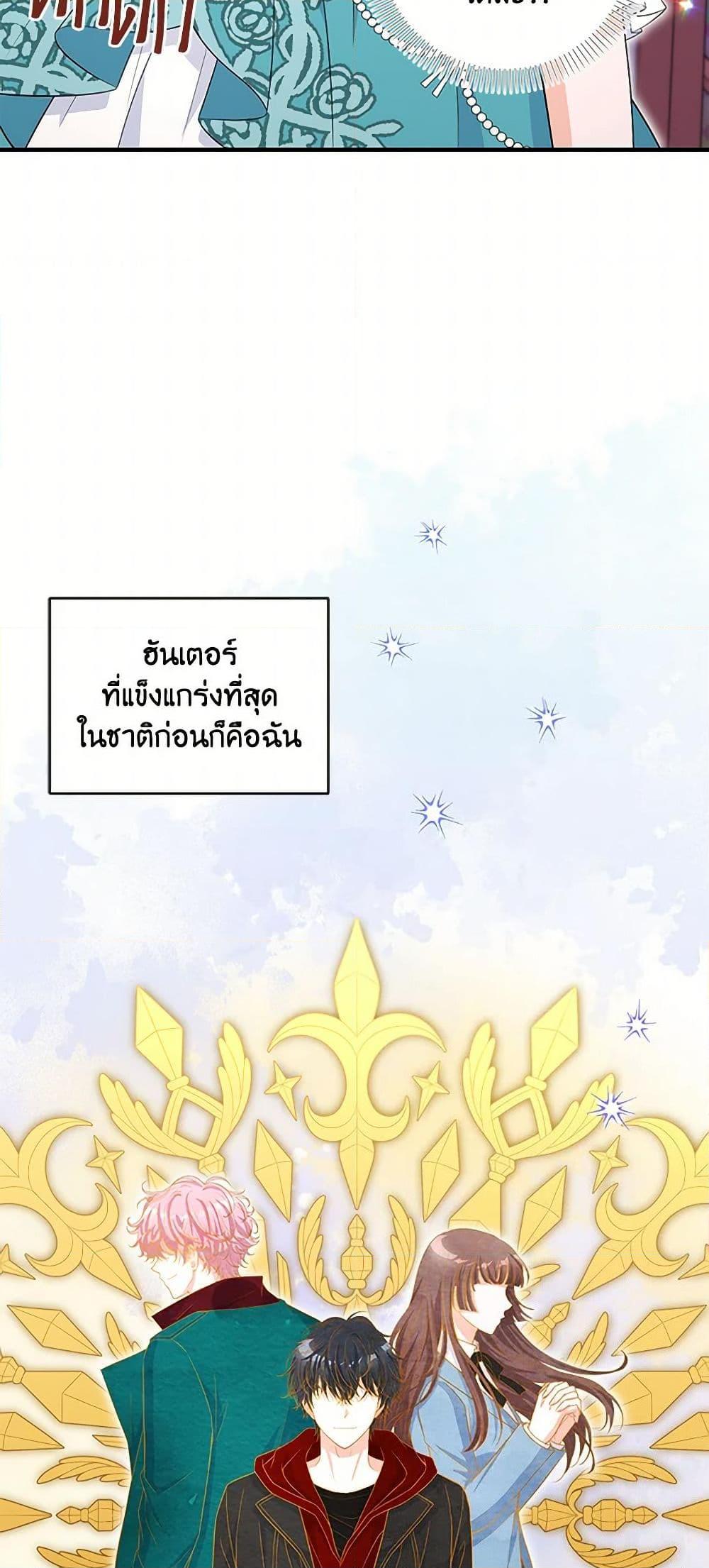 Manga-lc-com อ่านมังงะ อ่านการ์ตูน ออนไลน์ ฟรี The S-Class Baby Princess Is Too Powerful ตอนที่ 1 2 3 4 5 6 7 8 9 10 11 12 13 14 ฟรี ไม่มีโฆษณา Manga-lc - อ่าน มังงะ อ่าน การ์ตูน ออนไลน์ อ่านมังงะ ฟรี