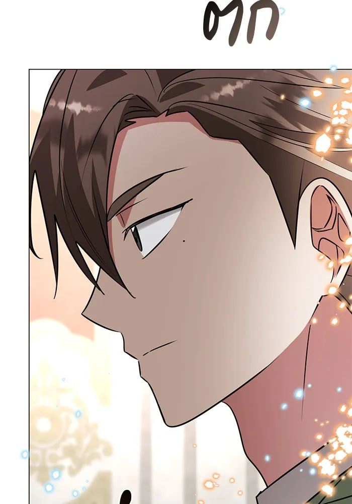 อะคาเดมีนี้เห็นทีจะเจ๊ง ตอนที่ 57 รูปที่ 4