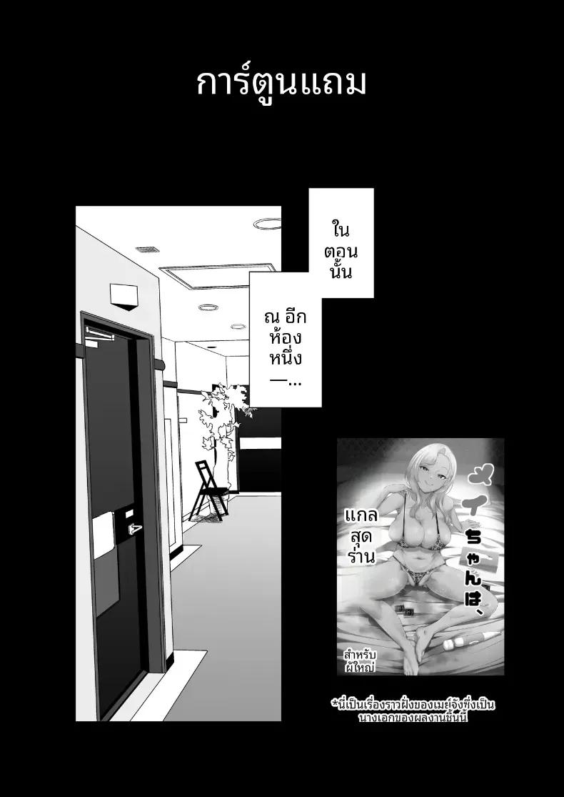 Doujin-Lc- อ่าน โดจิน มังฮวา เกาหลี ญี่ปุ่น จีน แปลไทย ฮาเร็มน้องสาวเเกล (X36MaruBox) ตอนที่ 1 2 3 4 5 6 7 8 9 10 11 12 13 14 ฟรี ไม่มีโฆษณา อ่าน โดจิน Manhwa เกาหลี ญี่ปุ่น จีน เรามีครบ คัดมาให้เน้นๆ โดจิน 18+ รับประกันความฟินโดย  Doujin Lc