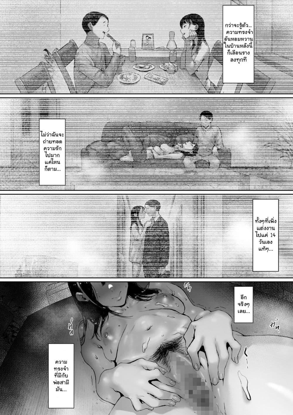 Doujin-Lc- อ่าน โดจิน มังฮวา เกาหลี ญี่ปุ่น จีน แปลไทย [Morita Shiki] Gifu to Doukyou Suru ni Natta dai ni wa – ที่ทำไปก็เพื่อเรา ตอนที่ 1 2 3 4 5 6 7 8 9 10 11 12 13 14 ฟรี ไม่มีโฆษณา อ่าน โดจิน Manhwa เกาหลี ญี่ปุ่น จีน เรามีครบ คัดมาให้เน้นๆ โดจิน 18+ รับประกันความฟินโดย  Doujin Lc
