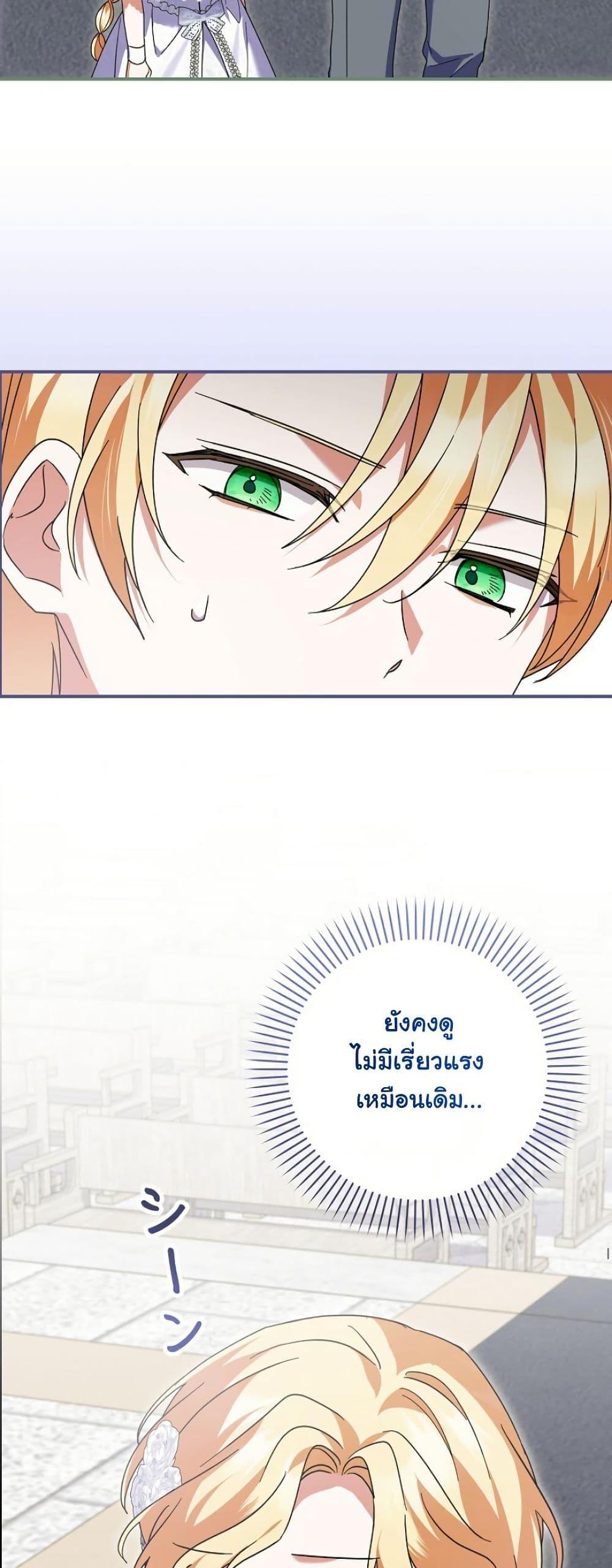 Manga-lc-com อ่านมังงะ อ่านการ์ตูน ออนไลน์ ฟรี I Became a Human’s Daughter ตอนที่ 1 2 3 4 5 6 7 8 9 10 11 12 13 14 ฟรี ไม่มีโฆษณา Manga-lc - อ่าน มังงะ อ่าน การ์ตูน ออนไลน์ อ่านมังงะ ฟรี