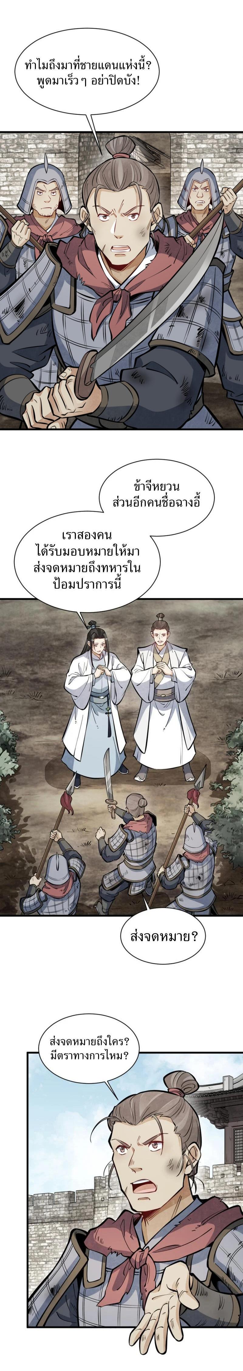 Manga-lc-com อ่านมังงะ อ่านการ์ตูน ออนไลน์ ฟรี Lan Ke Qi Yuan ตอนที่ 1 2 3 4 5 6 7 8 9 10 11 12 13 14 ฟรี ไม่มีโฆษณา Manga-lc - อ่าน มังงะ อ่าน การ์ตูน ออนไลน์ อ่านมังงะ ฟรี